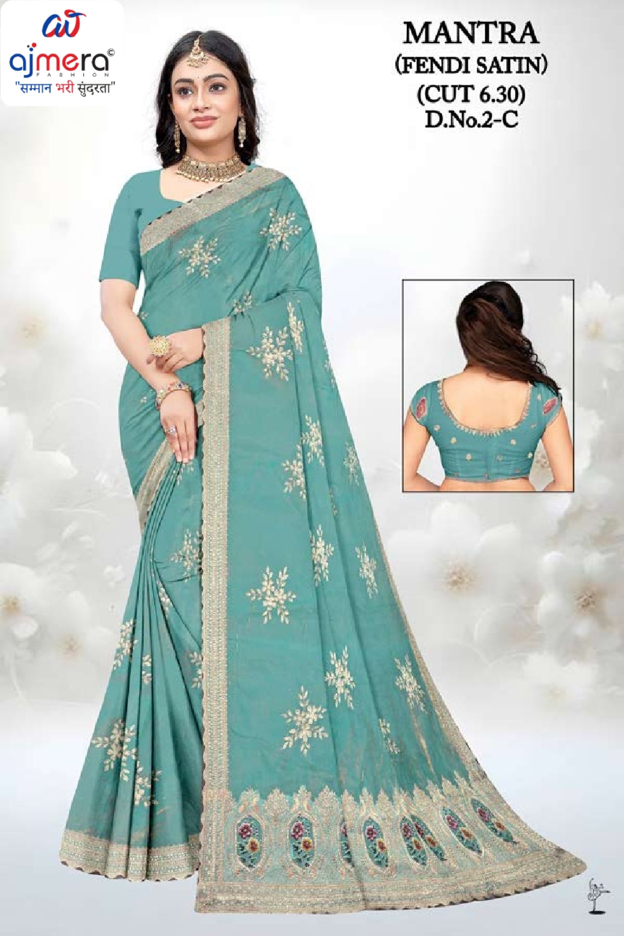 Printed Matching Saree with Without Blouse for Premium Ethnic and Traditional Wear | RT-MANTRA