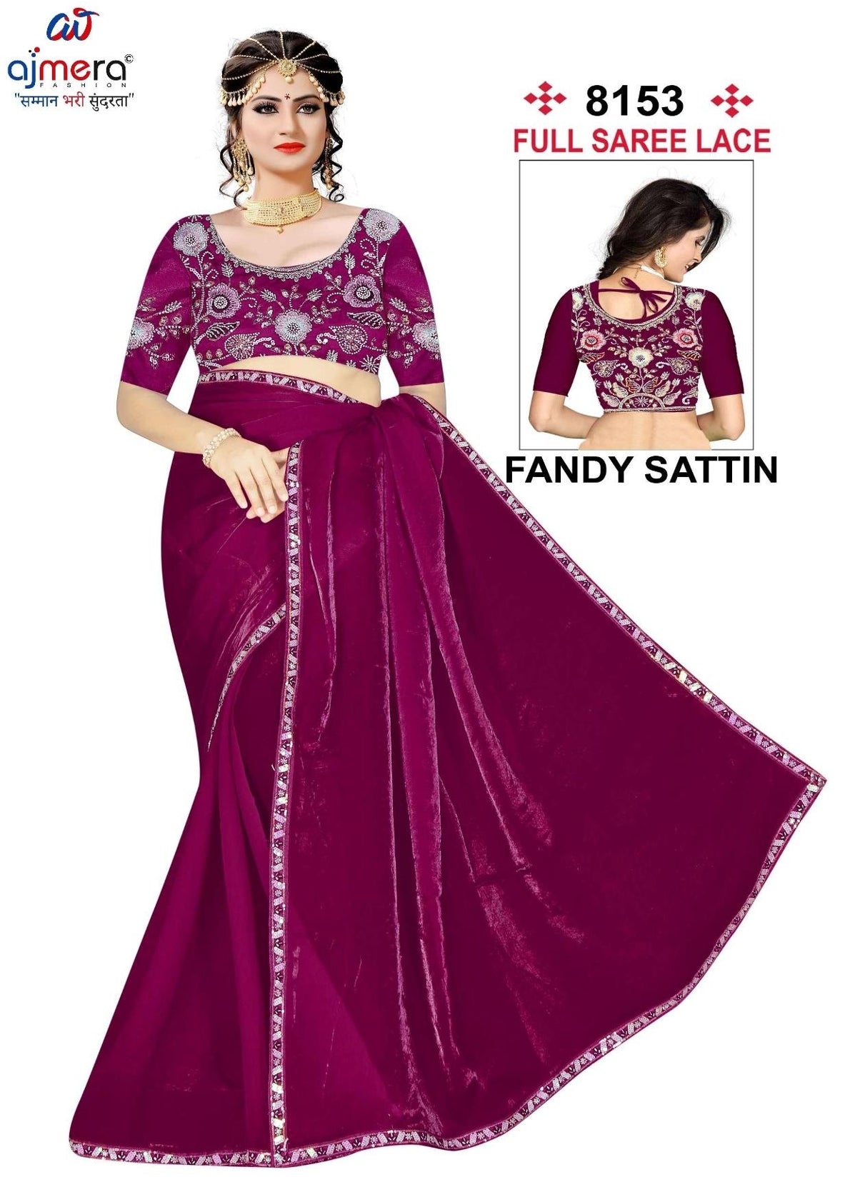 Matching Saree with Blouse Piece for Premium Ethnic and Traditional Wear | SMM-8153