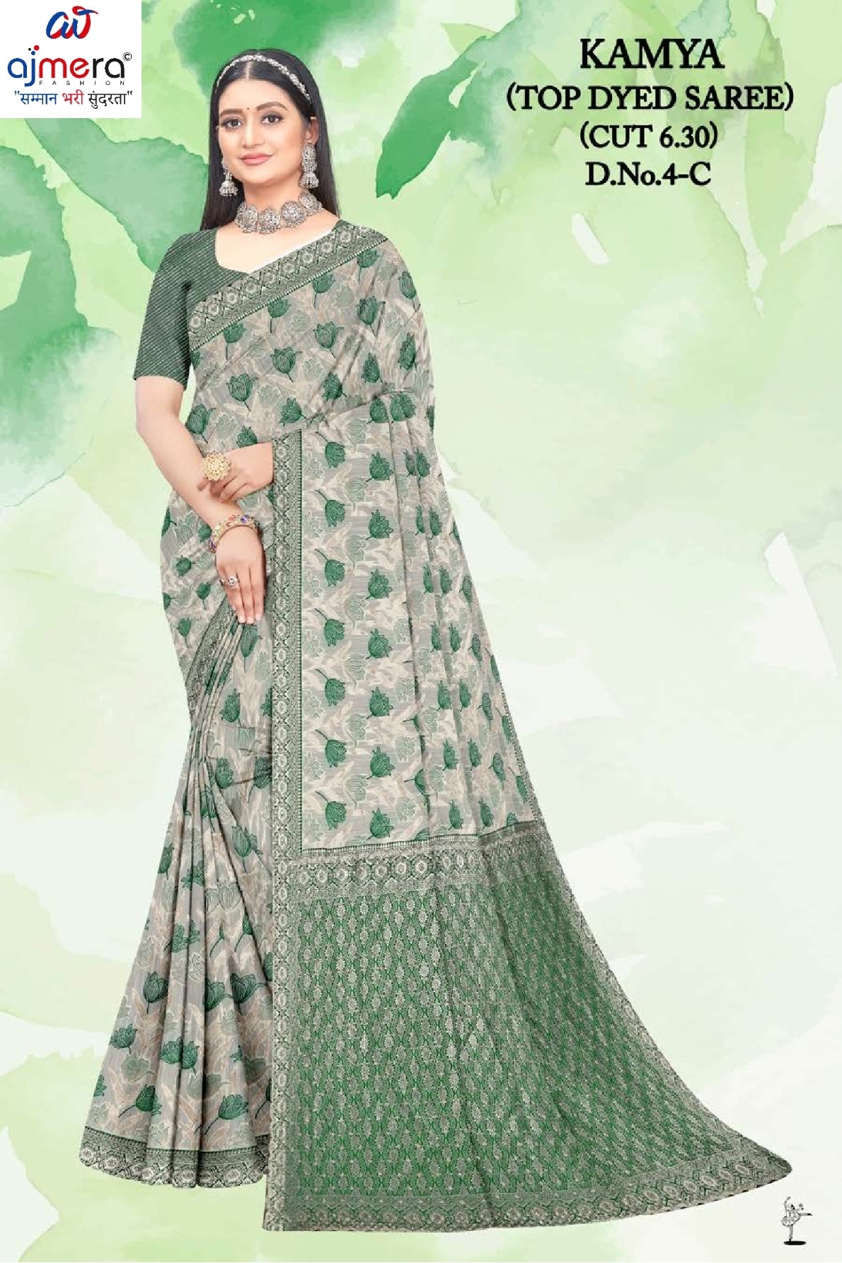 Ladies Matching Saree with Without Blouse for Premium Ethnic and Traditional Wear | RT-KAMYA