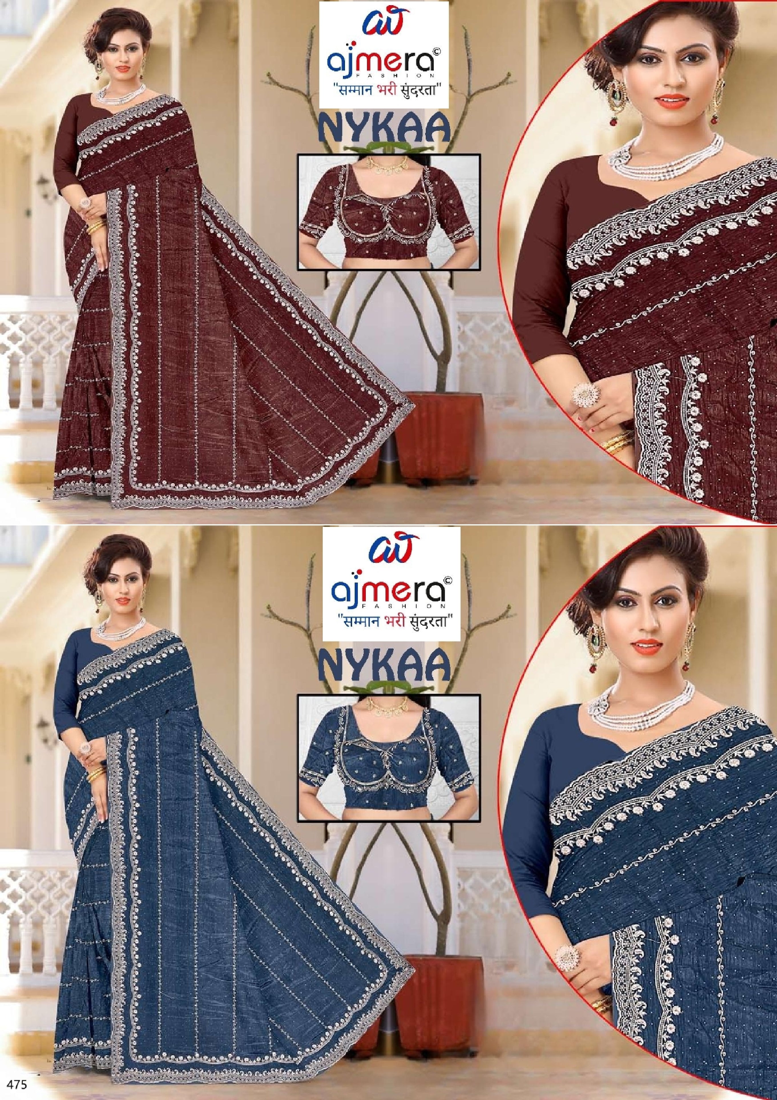 Dyed Fancy Matching Saree with Blouse Piece for Premium Ethnic and Traditional Wear | MKM-NYKAA
