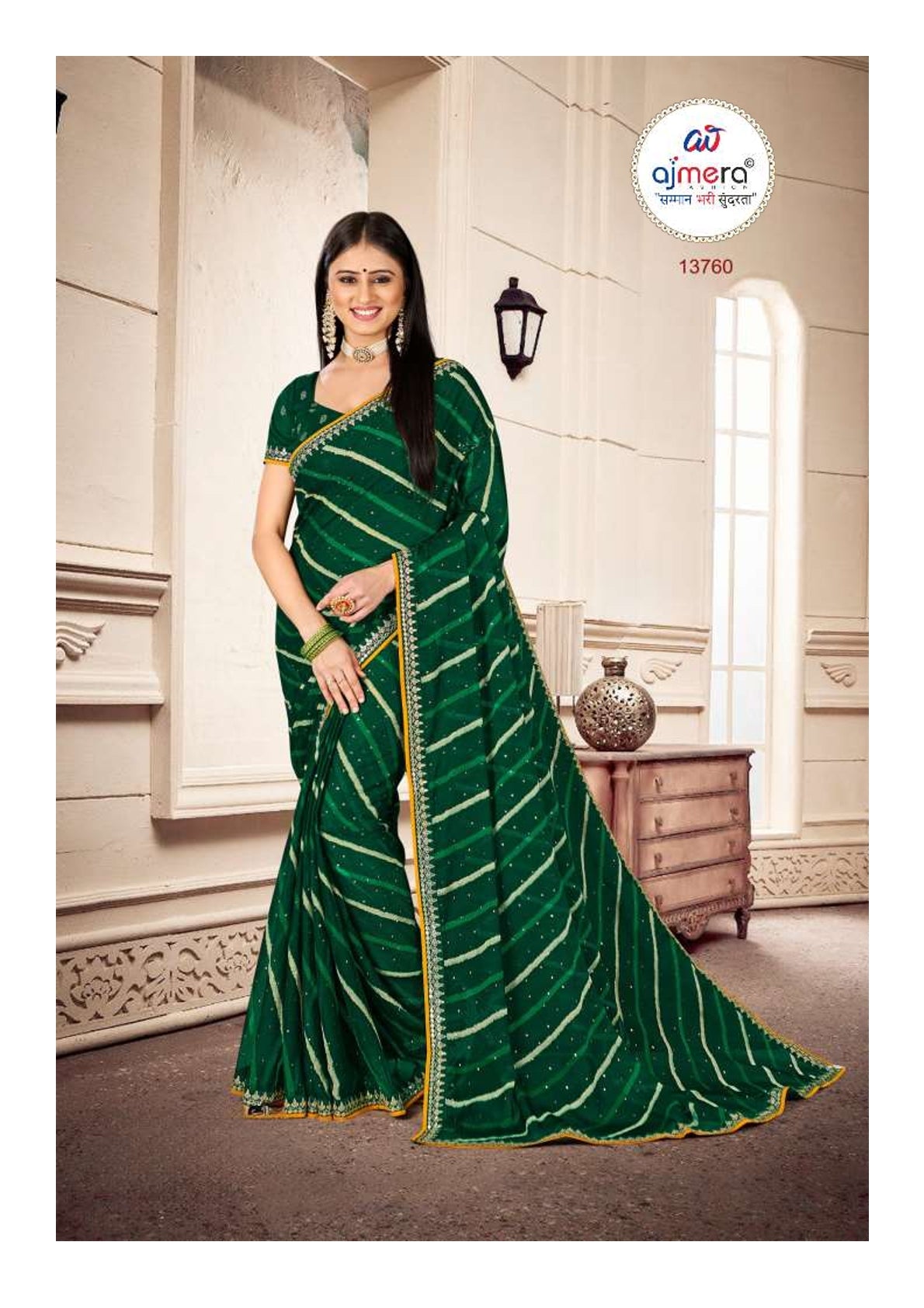 LP-SUNDARATA 13760