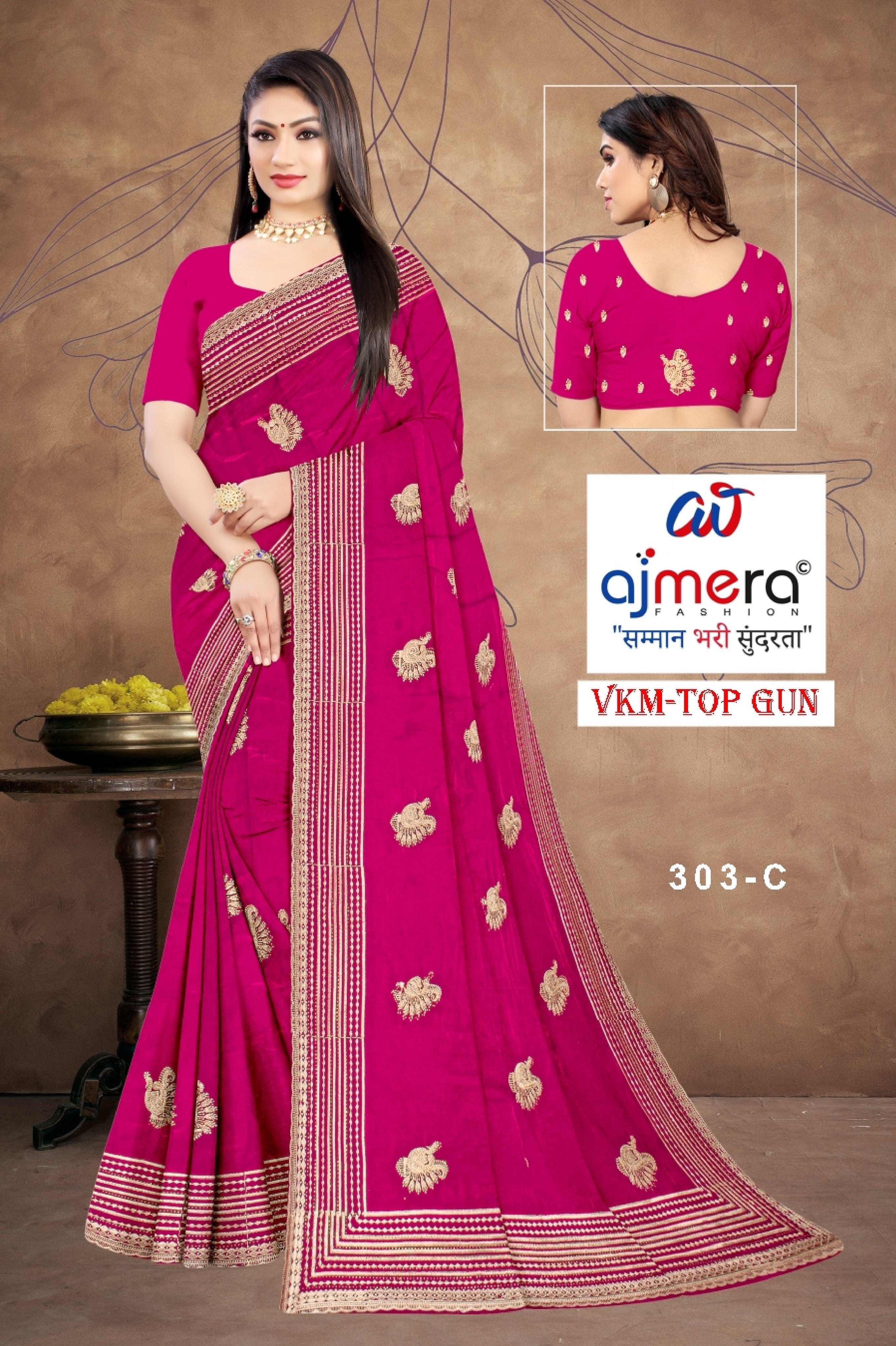 Dyed Fancy Matching Saree with Blouse Piece for Premium Ethnic and Traditional Wear | VKM-TOP GUN