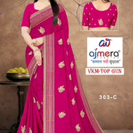 Dyed Fancy Matching Saree with Blouse Piece for Premium Ethnic and Traditional Wear | VKM-TOP GUN