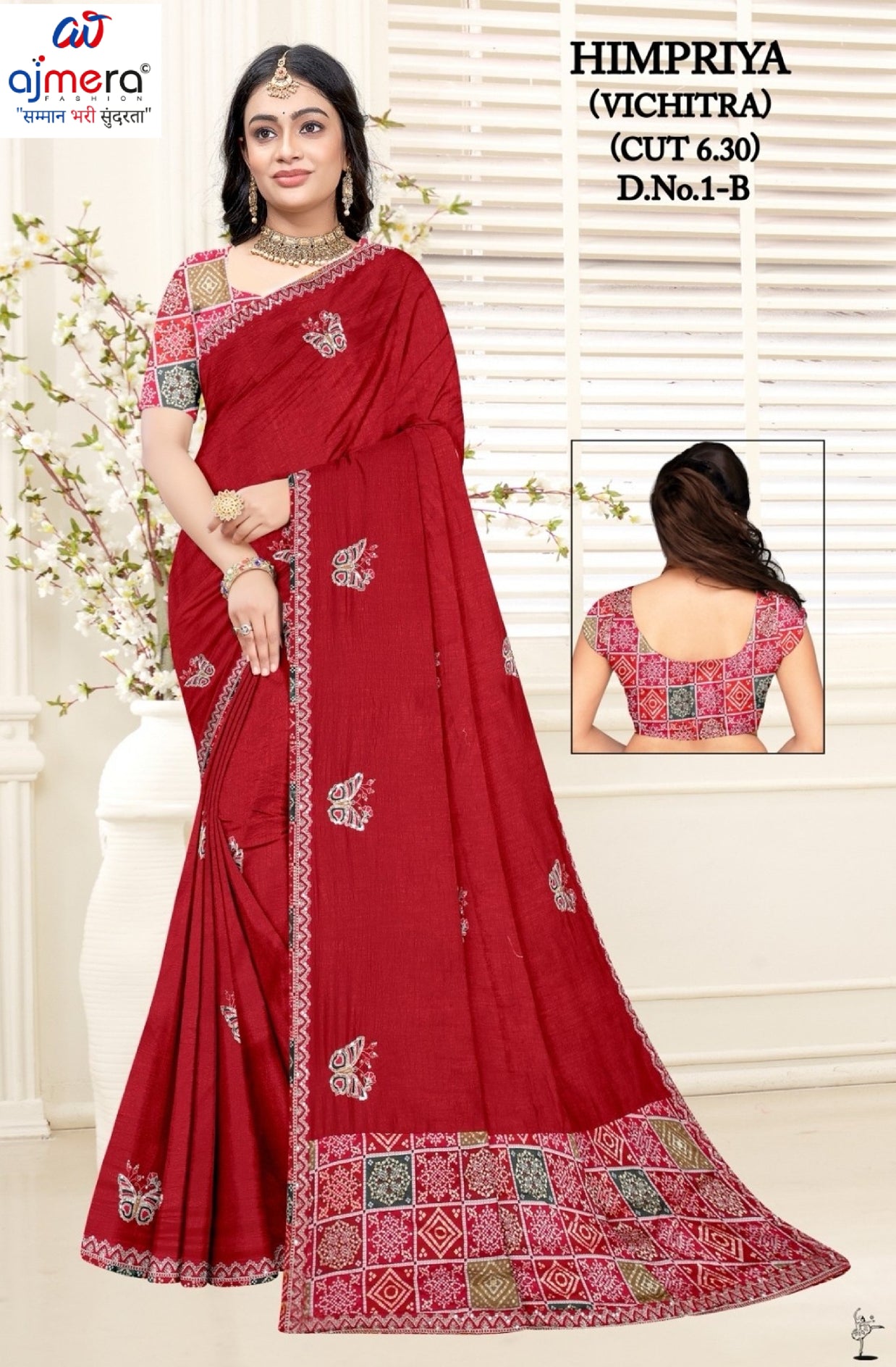 Designer Matching Saree with Blouse Piece for Premium Ethnic and Traditional Wear | RT-HIMPRIYA