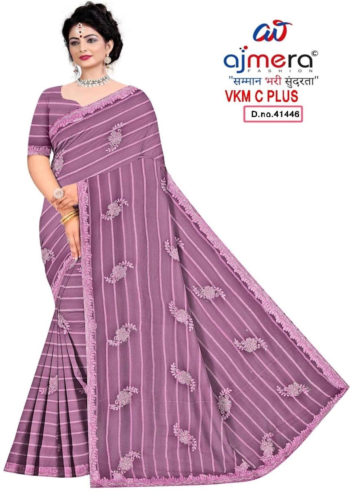 Matching Saree with Blouse Piece for Premium Ethnic and Traditional Wear | VKM-C PLUS