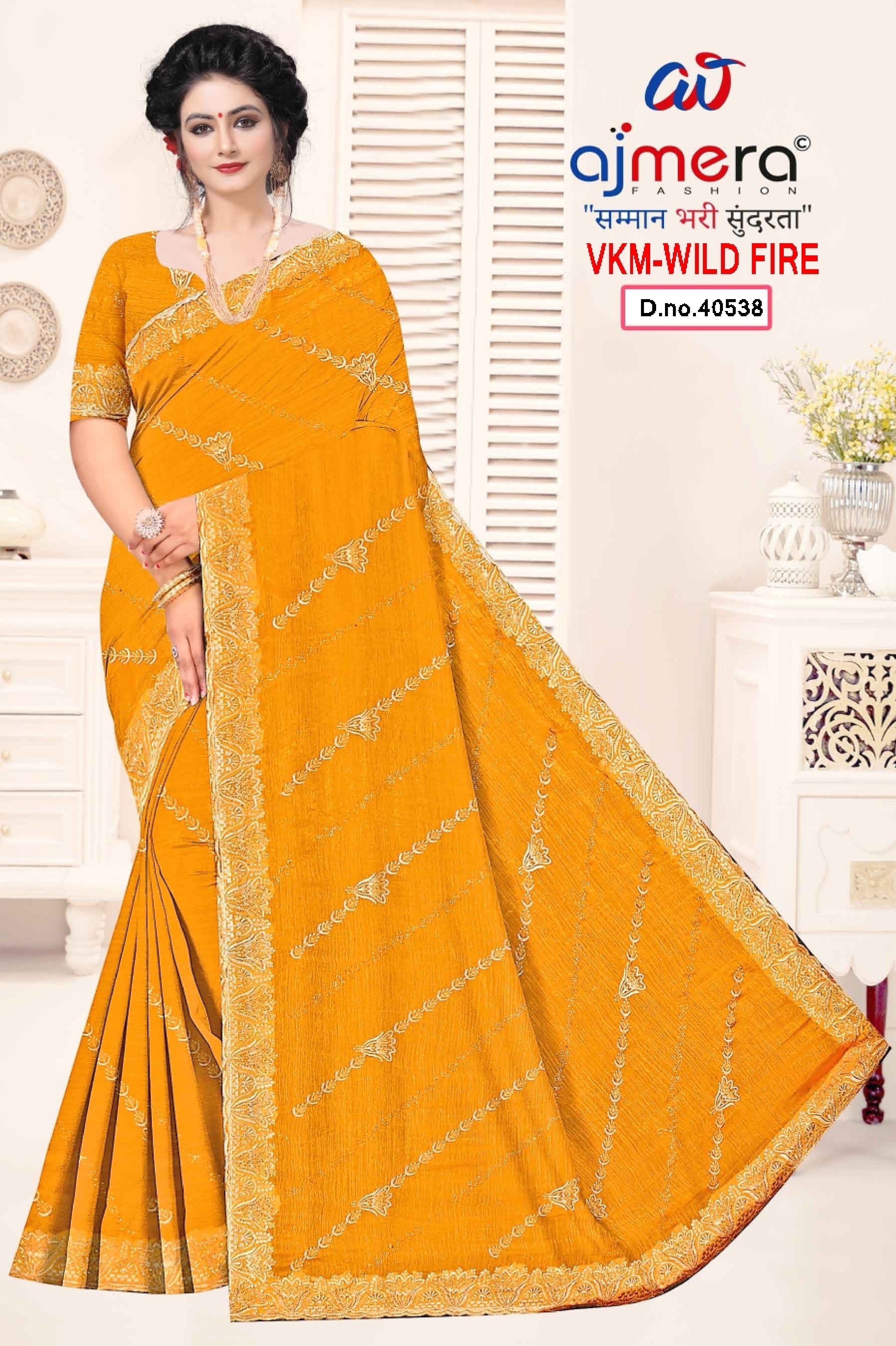 Matching Saree with Blouse Piece for Premium Ethnic and Traditional Wear | VKM-WILD FIRE