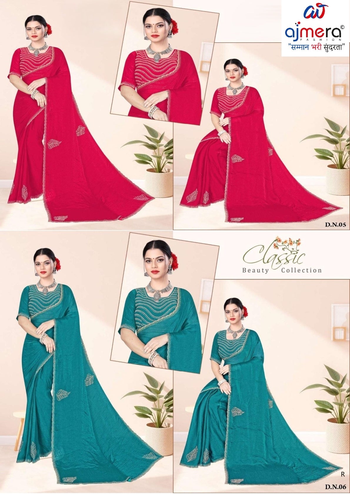 Ladies Matching Saree with Blouse Piece for Premium Ethnic and Traditional Wear | KPS-TGB VOL-6