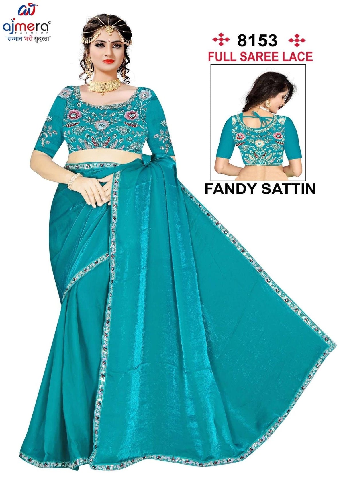 Matching Saree with Blouse Piece for Premium Ethnic and Traditional Wear | SMM-8153