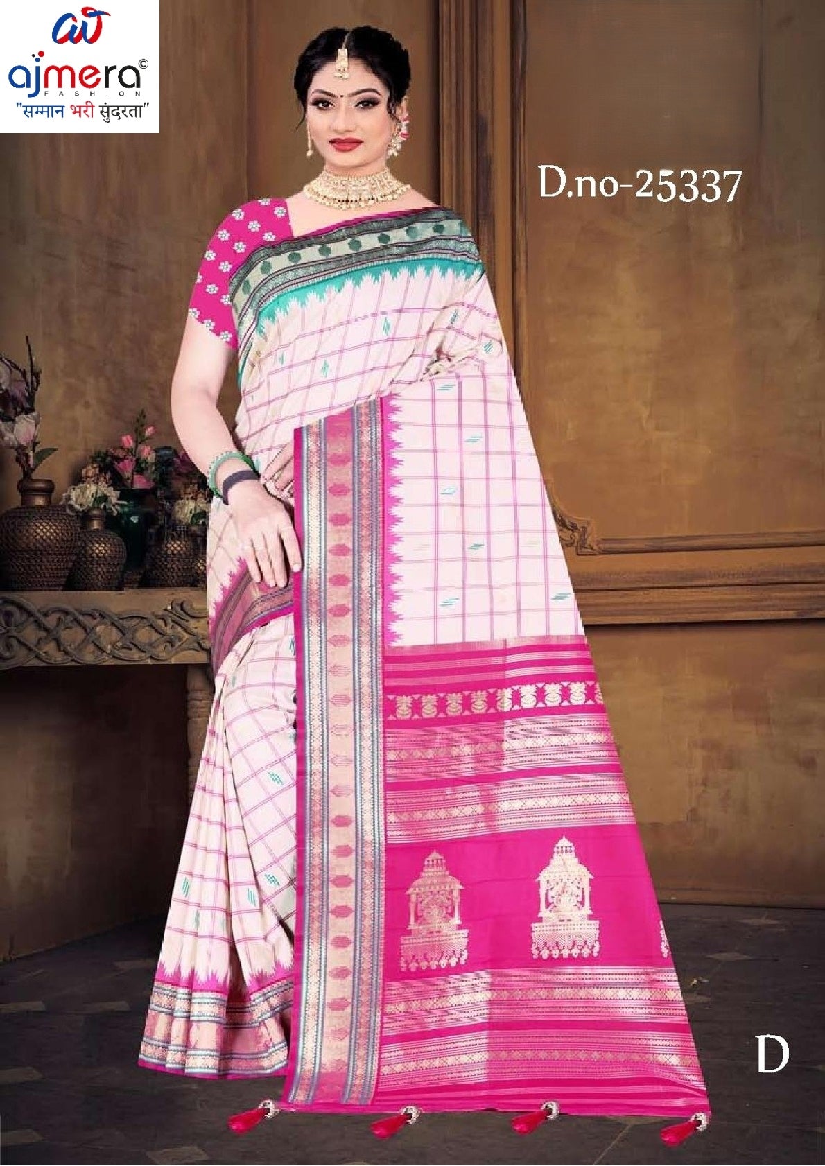 Designer Matching Saree with Blouse Piece for Premium Ethnic and Traditional Wear | MTE-25337