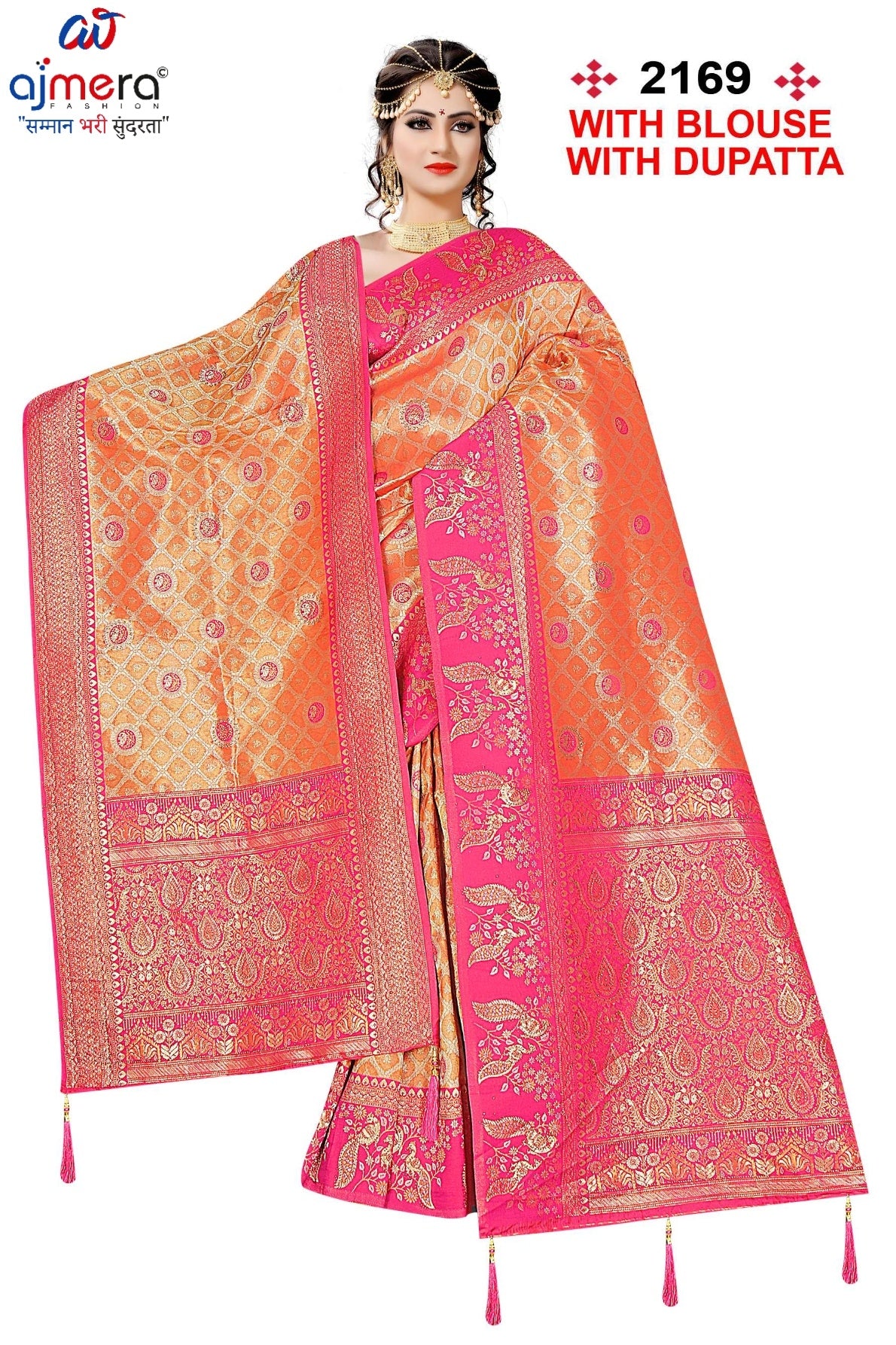 Fancy Matching Saree with Blouse Piece for Premium Ethnic and Traditional Wear | SMM-2169