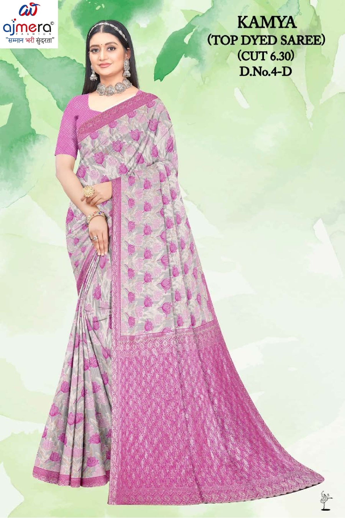 Ladies Matching Saree with Without Blouse for Premium Ethnic and Traditional Wear | RT-KAMYA