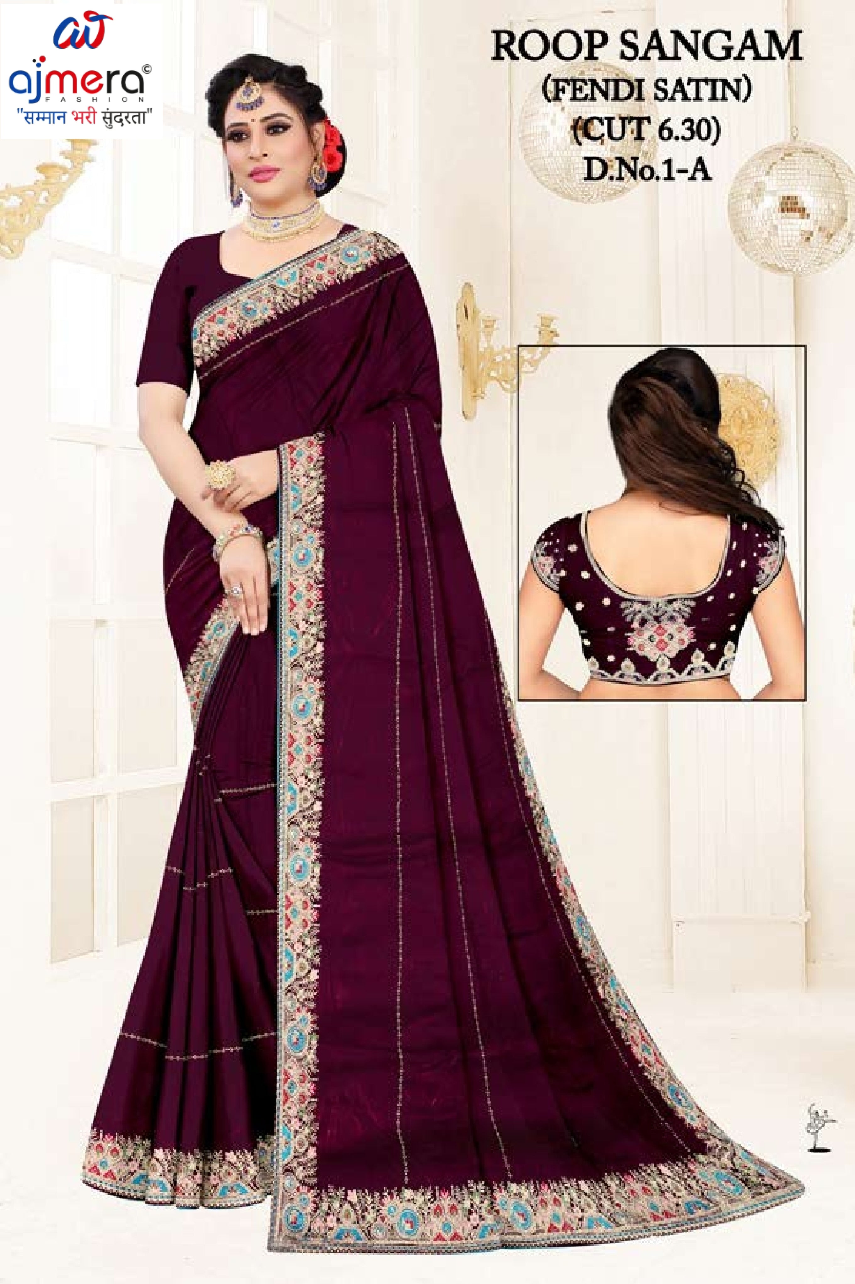 Dyed Fancy Matching Saree with Without Blouse for Premium Ethnic and Traditional Wear | RT-ROOP SANGAM