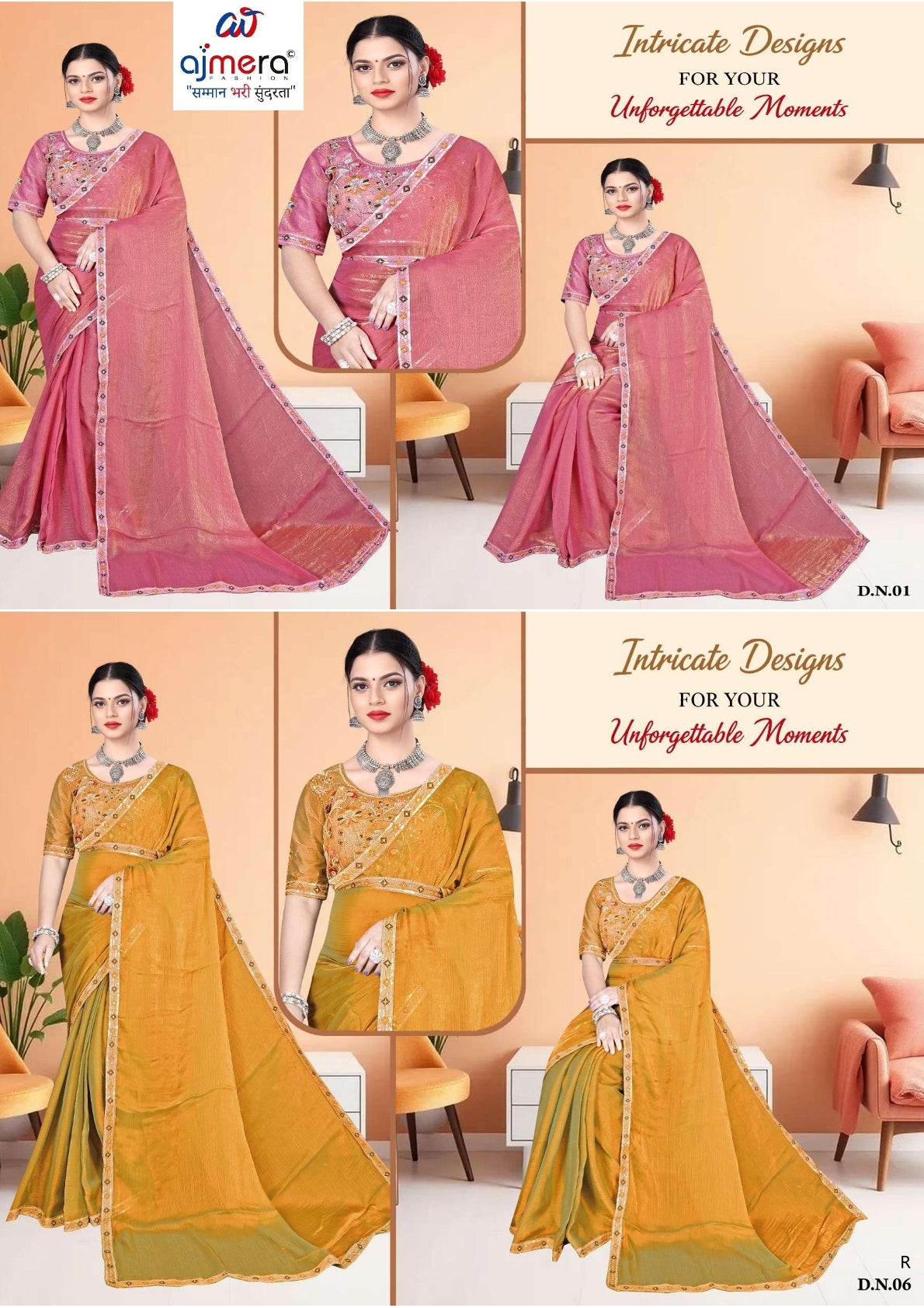 Synthetic Matching Saree with Blouse Piece for Premium Ethnic and Traditional Wear | KPS-SOUL