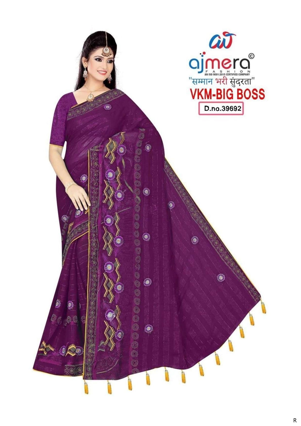 Fancy Matching Saree with Blouse Piece for Premium Ethnic and Traditional Wear | VKM-BIG BOOS