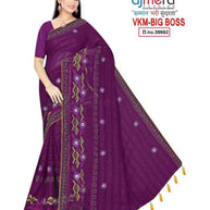 Fancy Matching Saree with Blouse Piece for Premium Ethnic and Traditional Wear | VKM-BIG BOOS