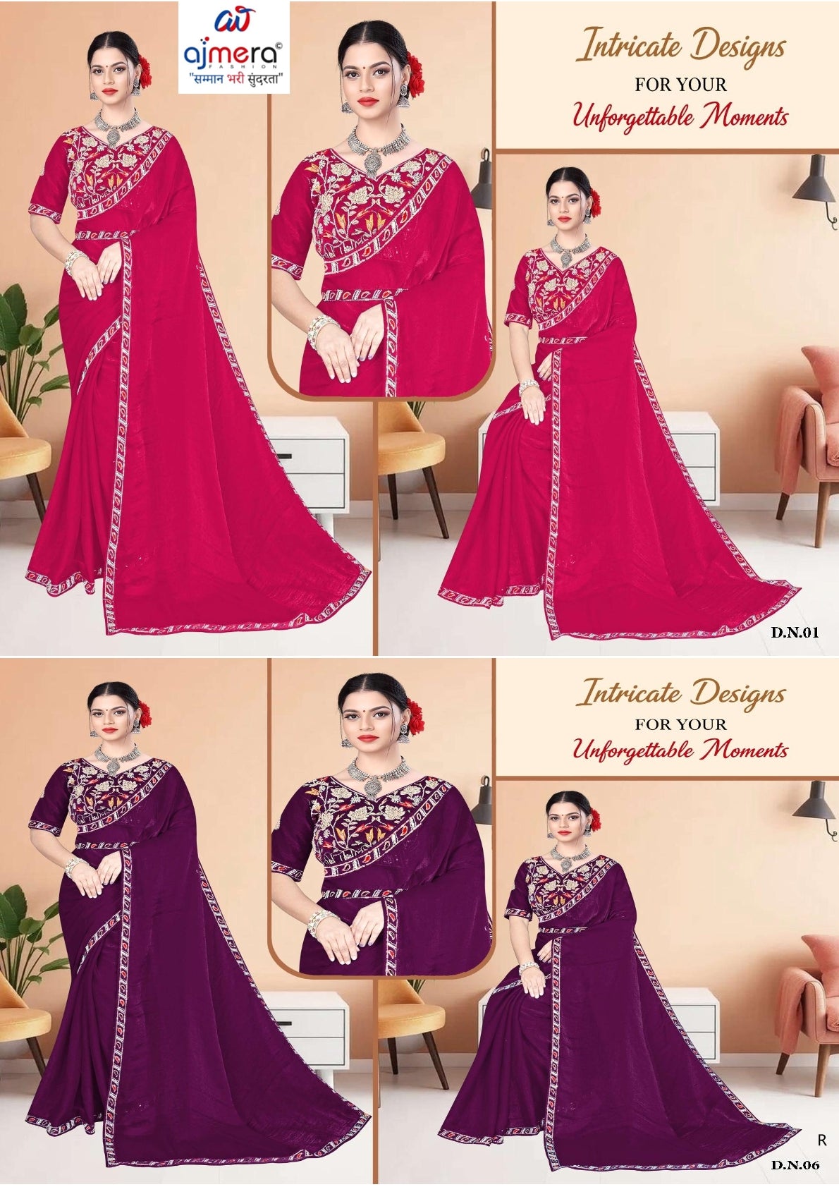 Fancy Matching Saree with Blouse Piece for Premium Ethnic and Traditional Wear | KPS-STRAWBERRY