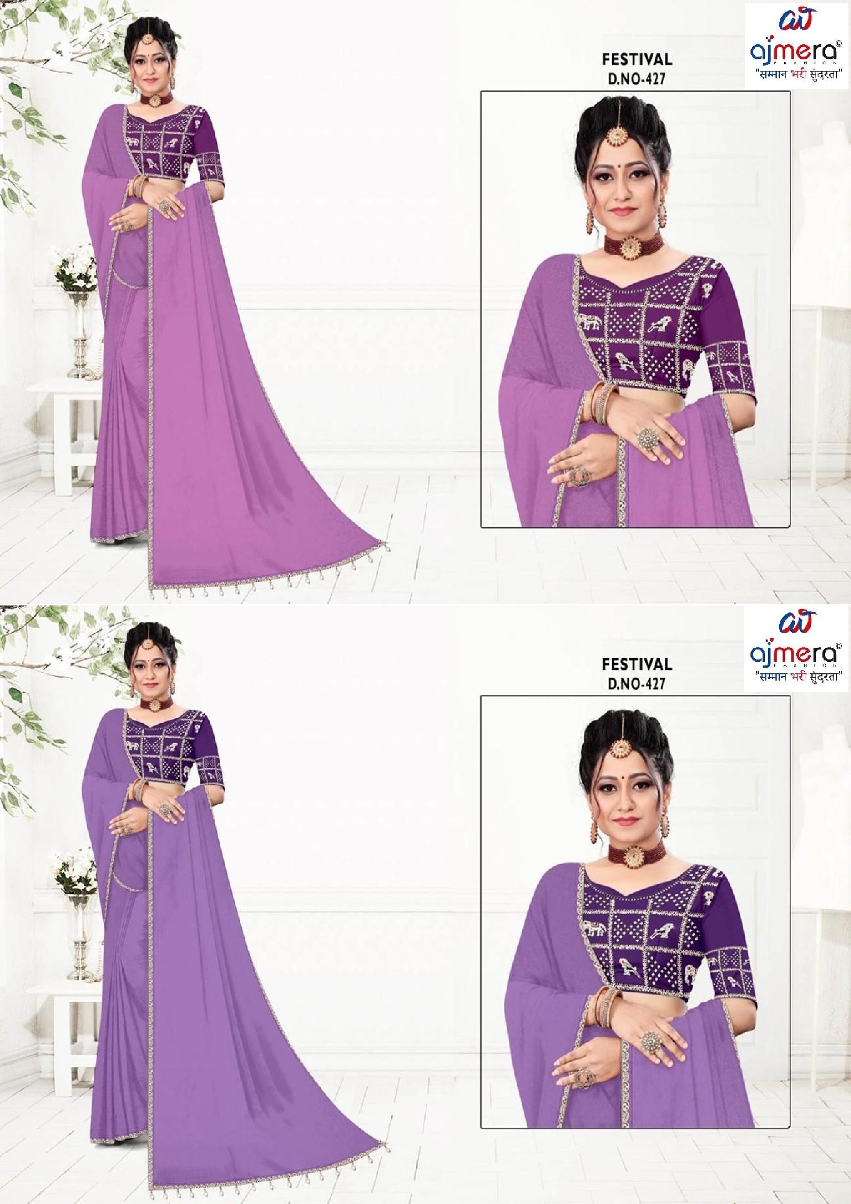 Matching Saree with Blouse Piece for Premium Ethnic and Traditional Wear | PUN-FESTIVAL-427
