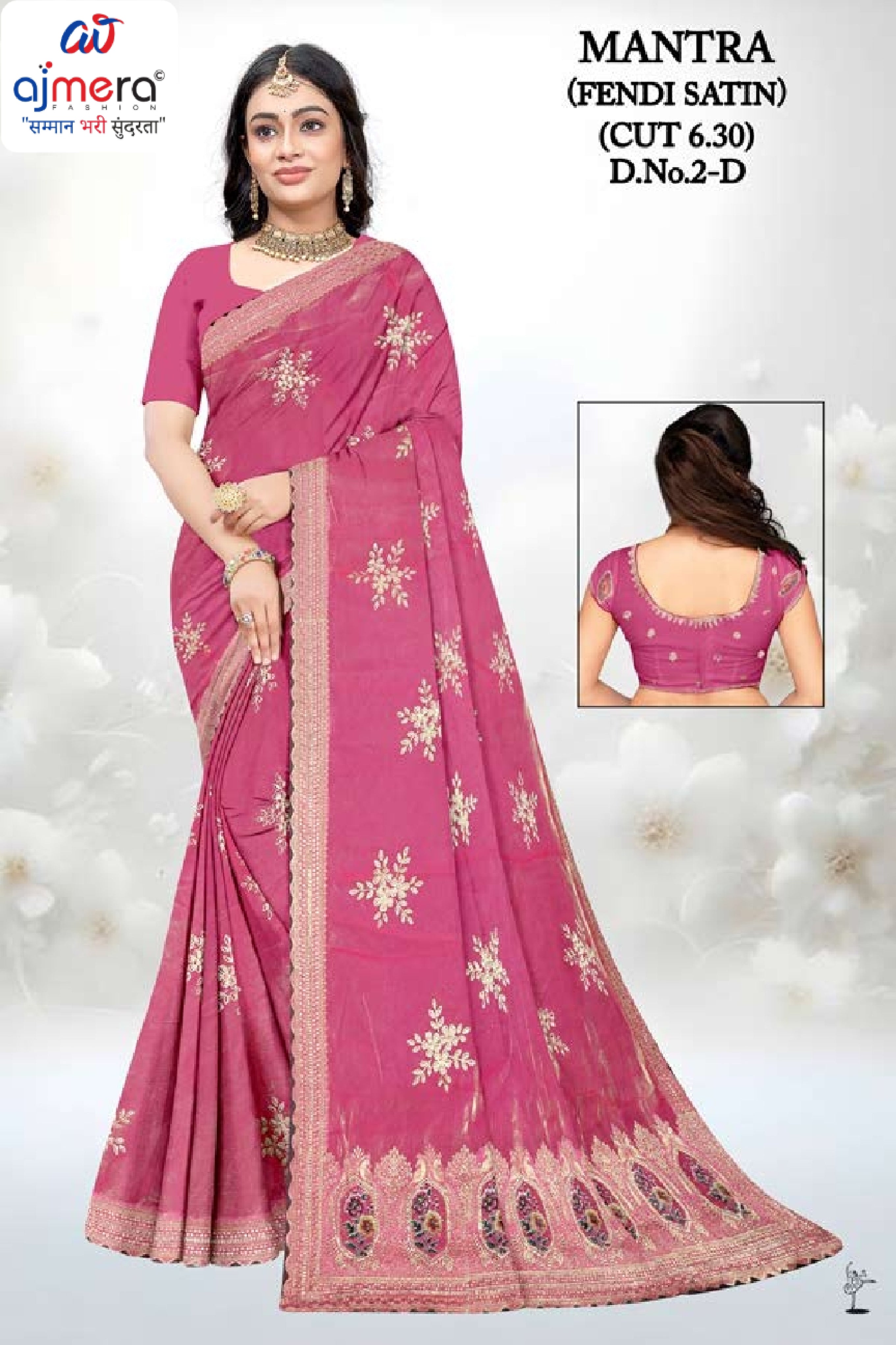 Printed Matching Saree with Without Blouse for Premium Ethnic and Traditional Wear | RT-MANTRA