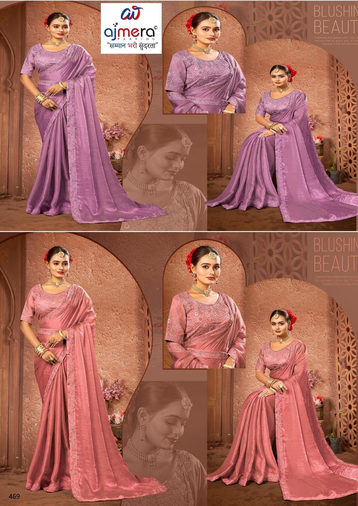 Printed Matching Saree with Blouse Piece for Premium Ethnic and Traditional Wear | PRM-SHIMLA HILLS