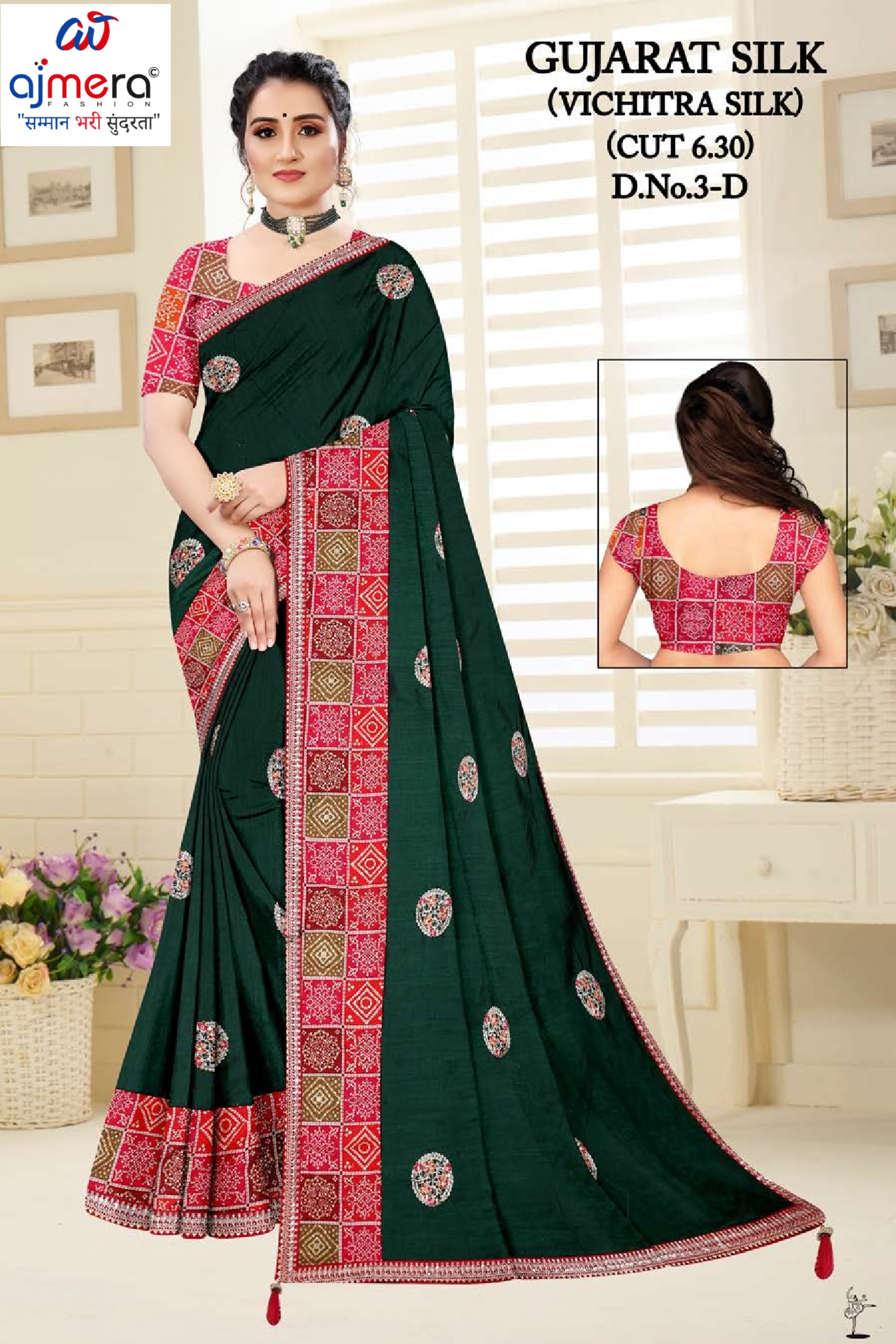 Fancy Saree with Blouse Piece for Premium Ethnic and Traditional Wear | RT-GUJARAT SILK