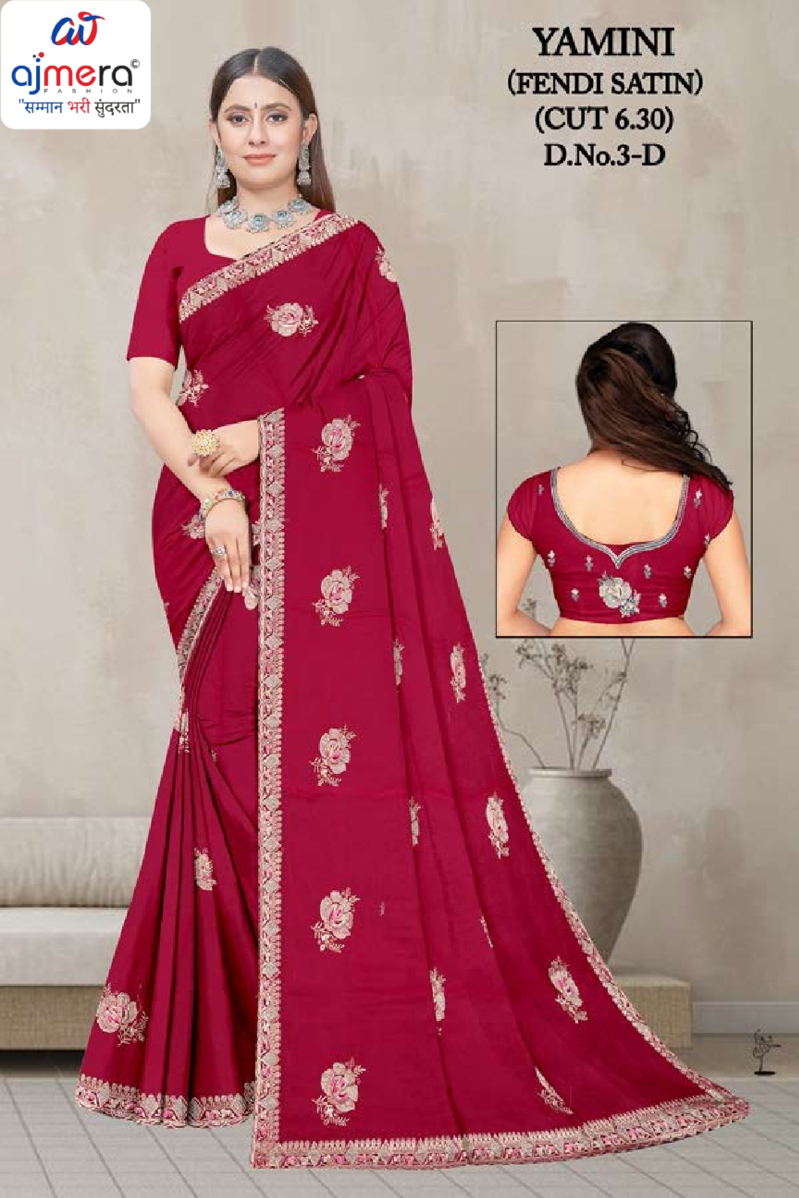 Dyed Saree with Blouse Piece for Premium Ethnic and Traditional Wear | RT-YAMINI
