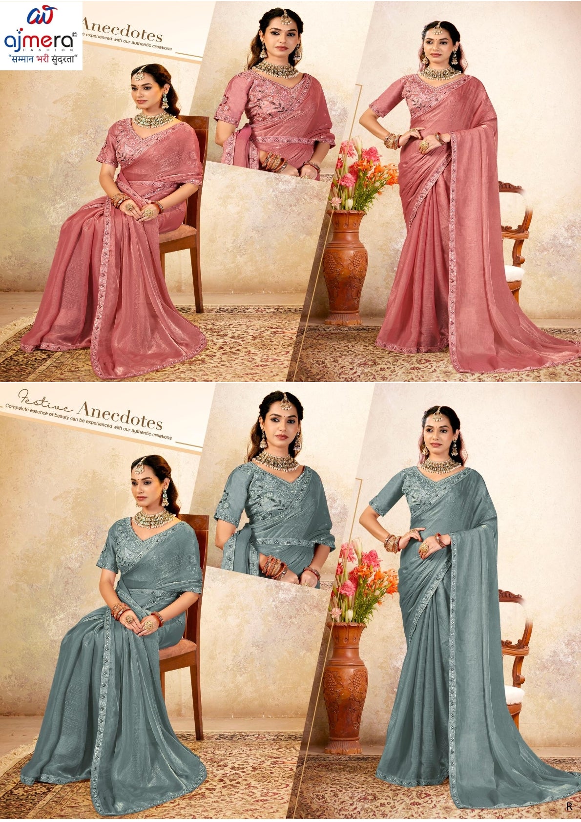 Dyed Saree with Blouse Piece for Premium Ethnic and Traditional Wear | KPS-DEEPU