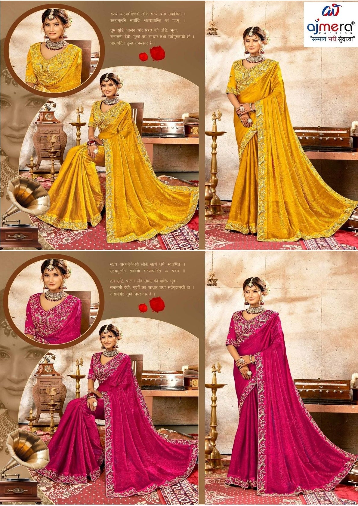 Fancy Matching Saree with Blouse Piece for Premium Ethnic and Traditional Wear | PRM-BANGOL