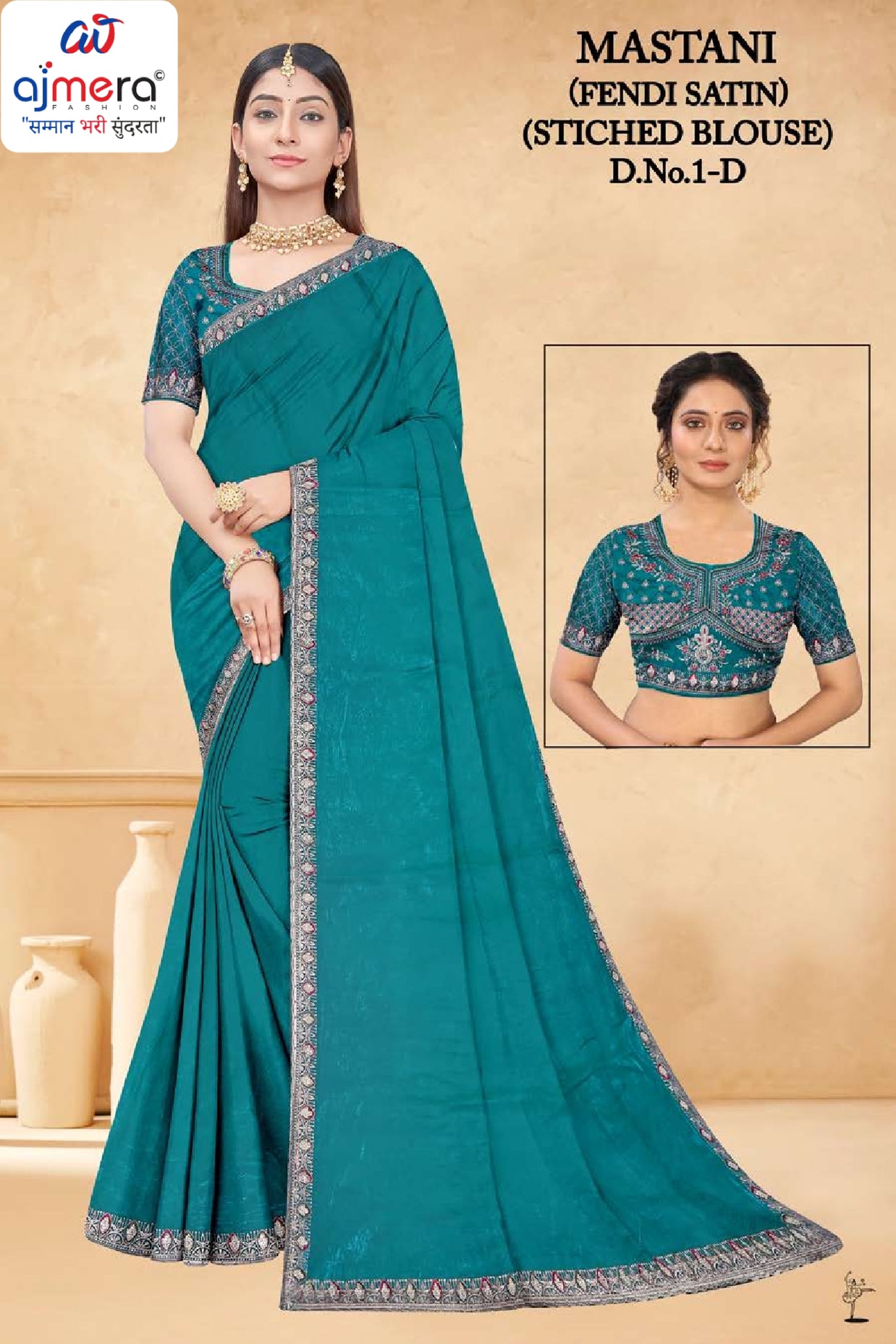 Party Wear Matching Saree with Blouse Piece for Premium Ethnic and Traditional Wear | RT-MASTANI