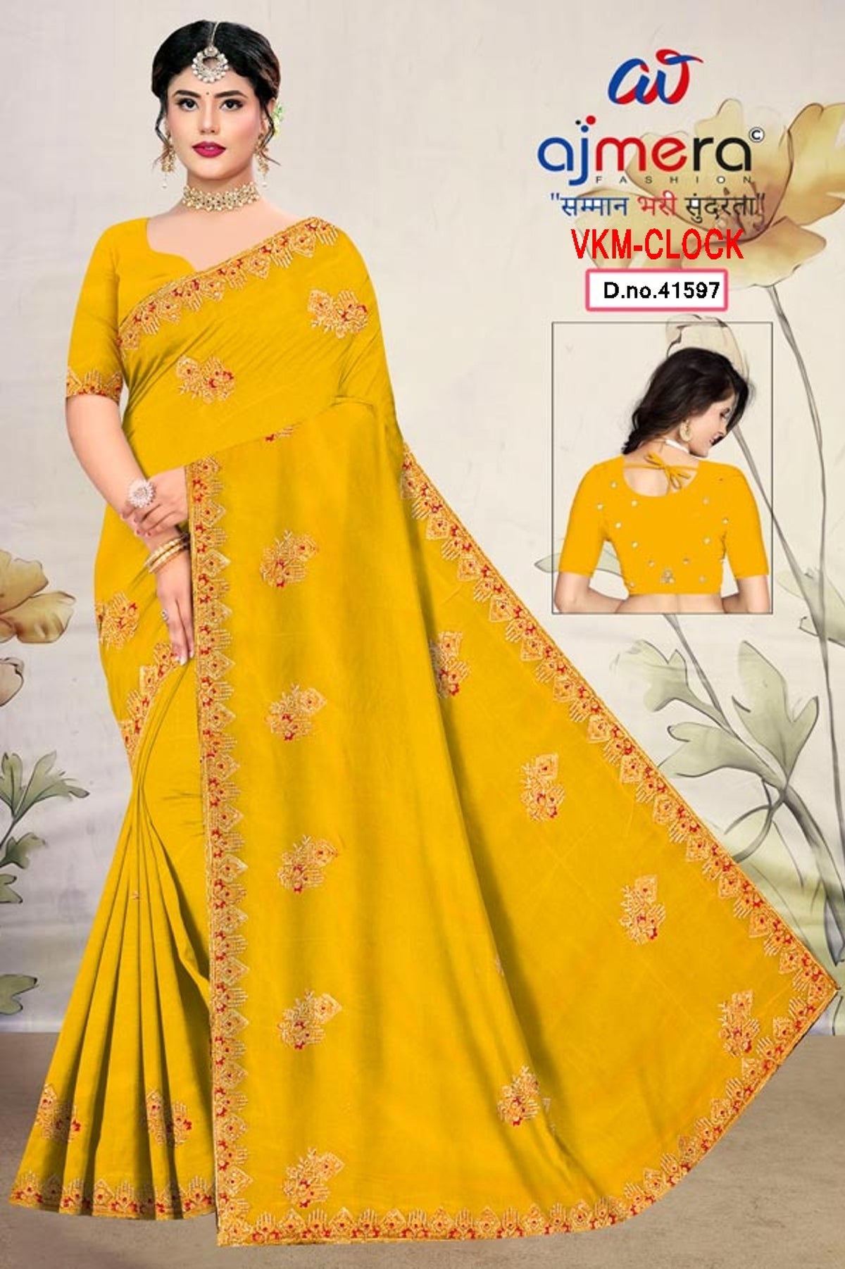 Fancy Saree with Blouse Piece for Premium Ethnic and Traditional Wear | VKM-CLOCK