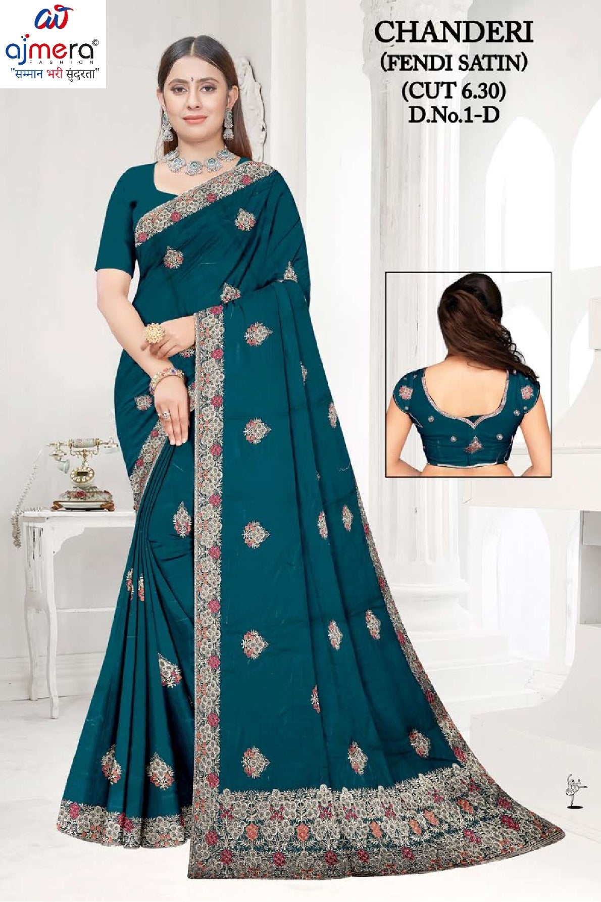 Dyed Saree with Blouse Piece for Premium Ethnic and Traditional Wear | RT-CHANDERI