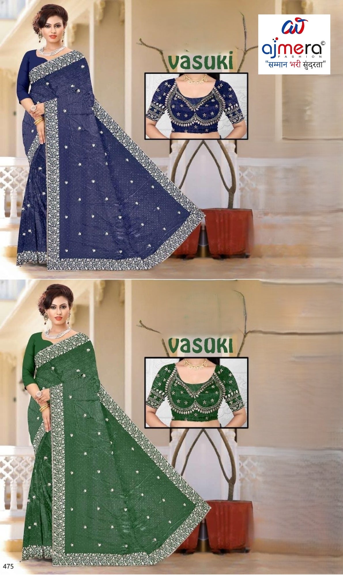 Dyed Saree with Blouse Piece for Premium Ethnic and Traditional Wear | MKM-VASUKI