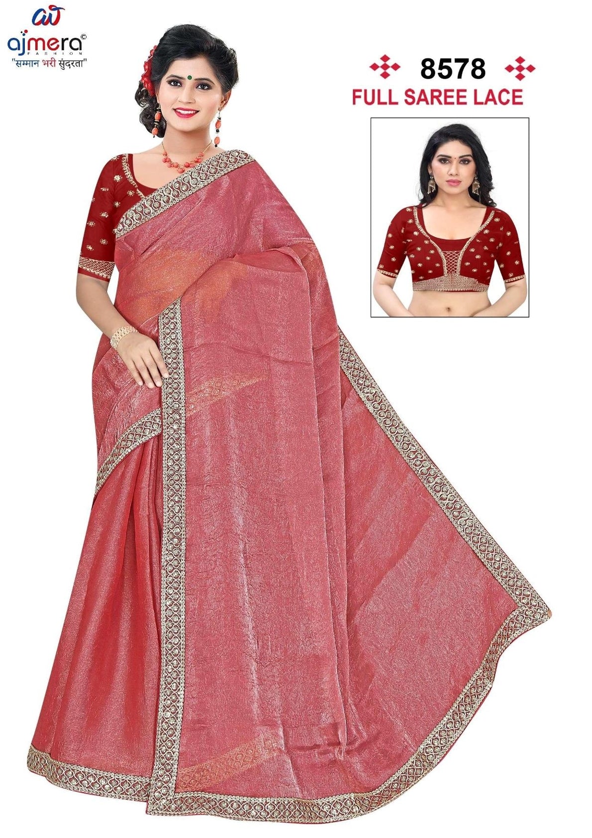 Designer Matching Saree with Blouse Piece for Premium Ethnic and Traditional Wear | SMM-8578