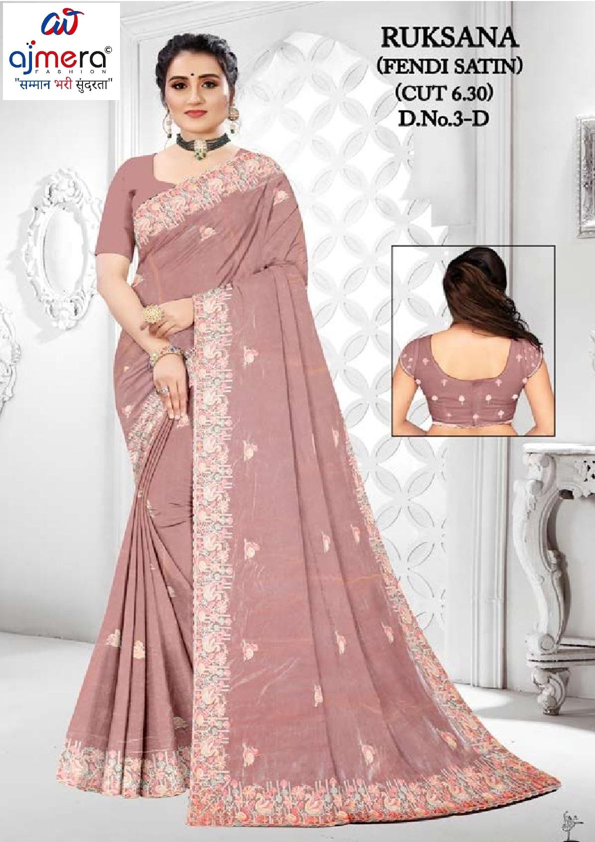 Fancy Matching Saree with Blouse Piece for Premium Ethnic and Traditional Wear | RT-RUKSANA