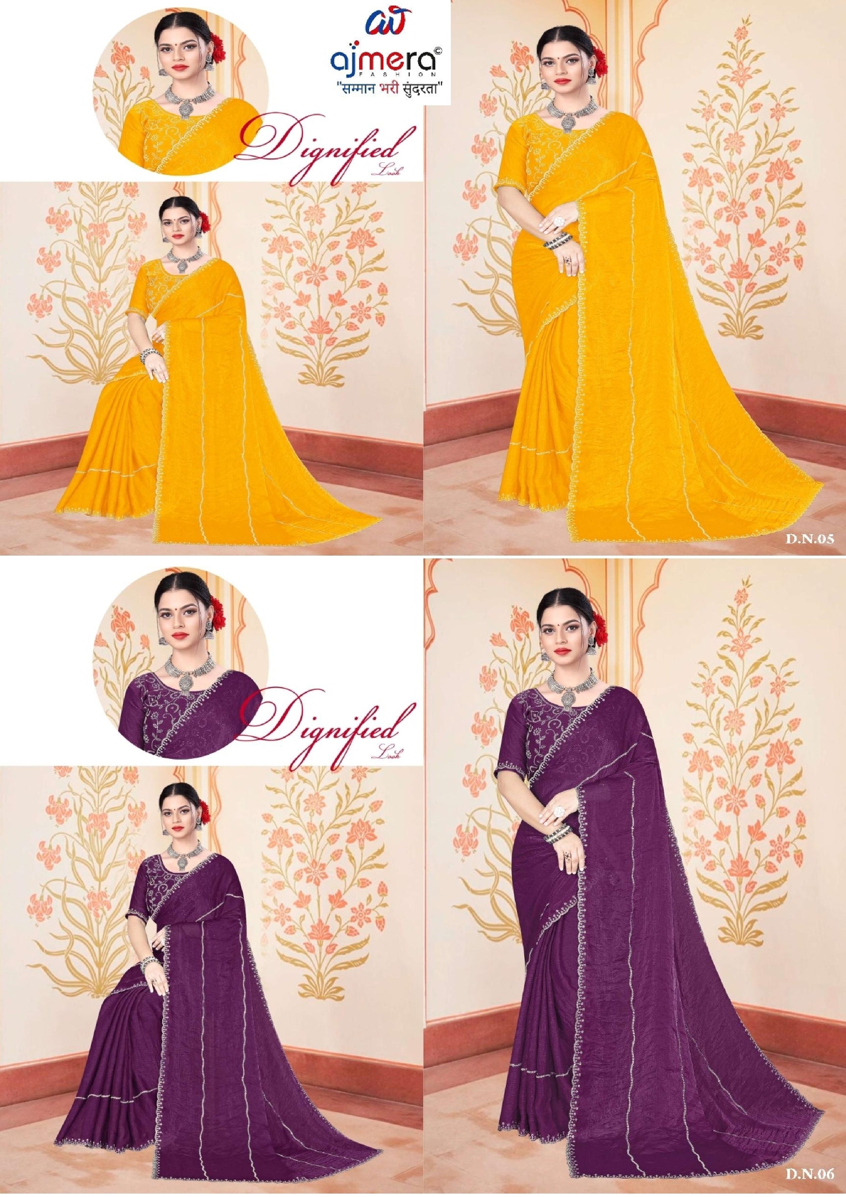 Fancy Matching Saree with Blouse Piece for Premium Ethnic and Traditional Wear | KPS-KINGDOM VOL-1