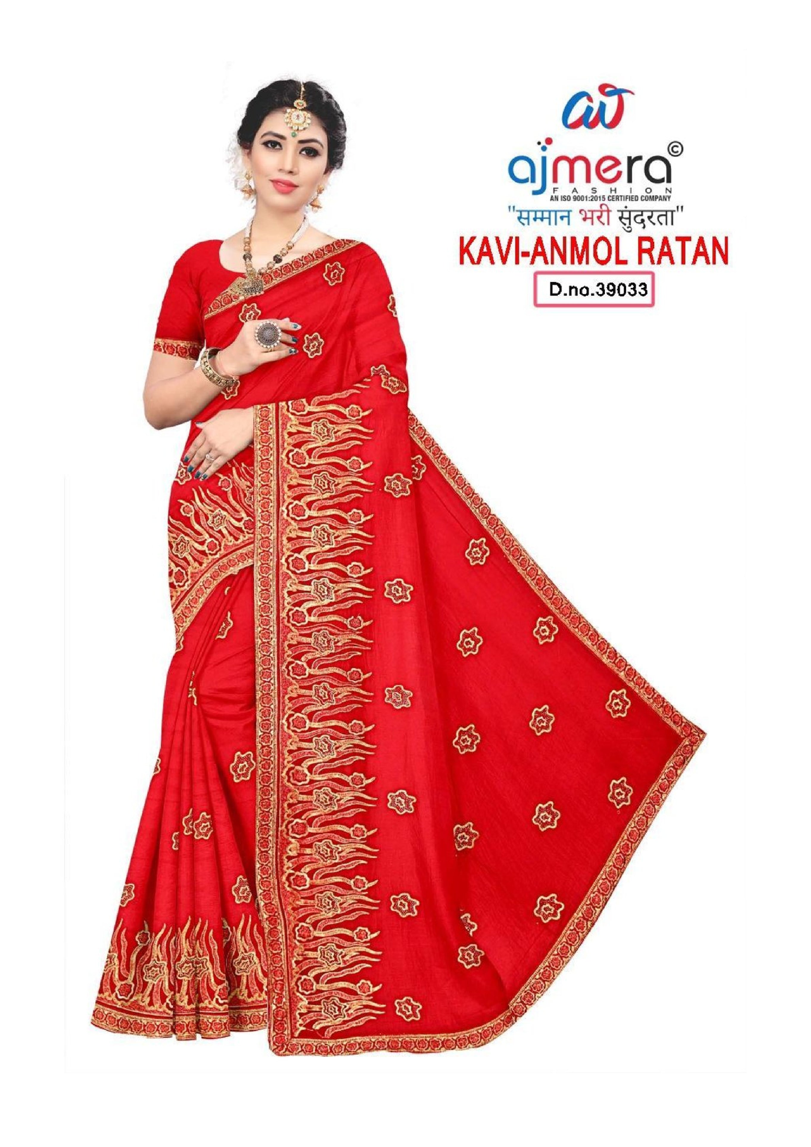 Fancy Saree with Without Blouse for Premium Ethnic and Traditional Wear | KAVI-ANMOL RATAN