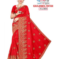 Fancy Saree with Without Blouse for Premium Ethnic and Traditional Wear | KAVI-ANMOL RATAN