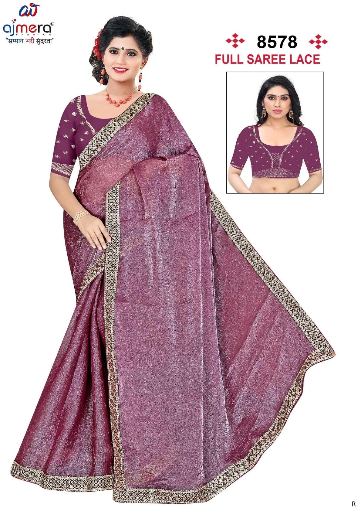 Designer Matching Saree with Blouse Piece for Premium Ethnic and Traditional Wear | SMM-8578