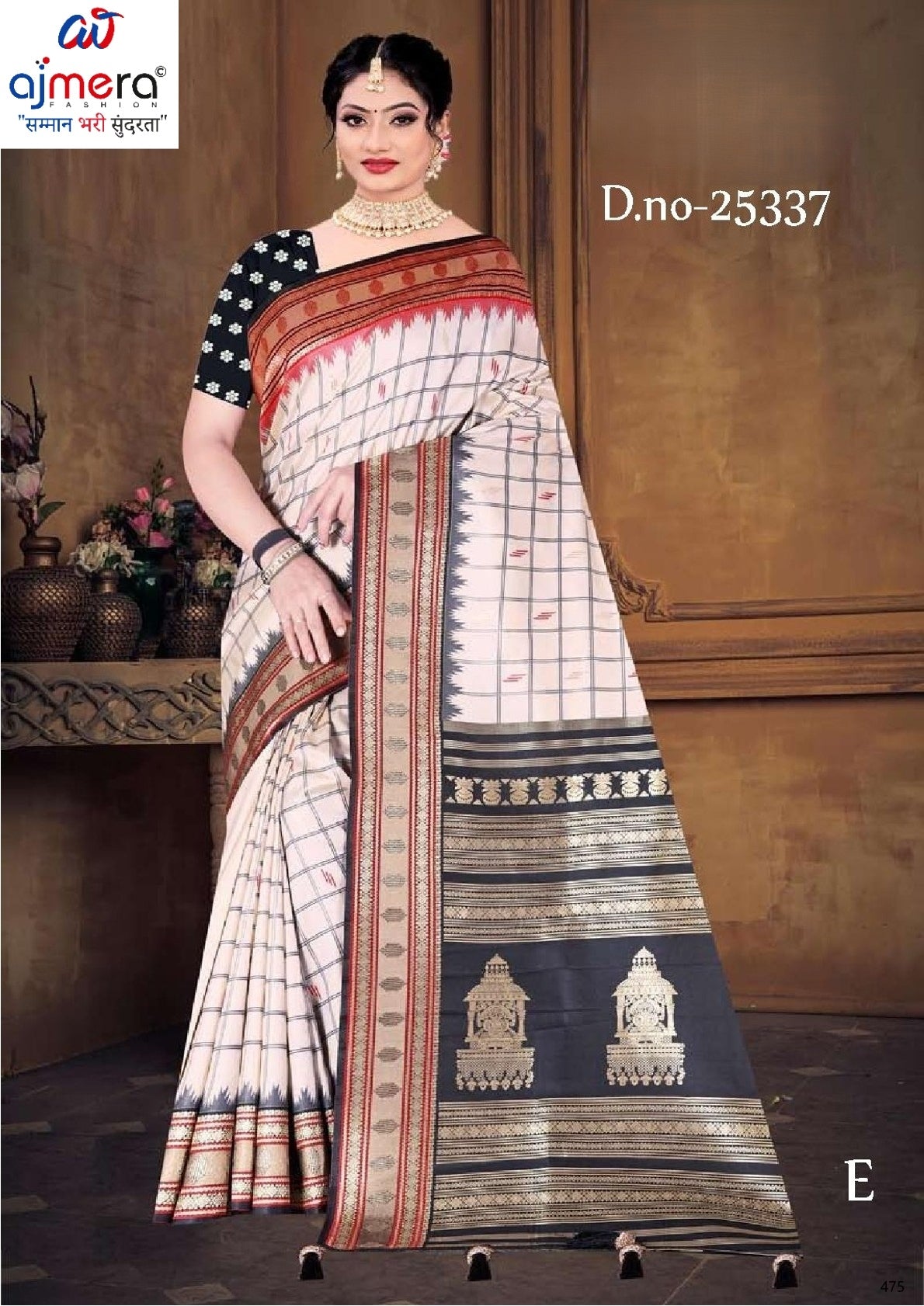 Designer Matching Saree with Blouse Piece for Premium Ethnic and Traditional Wear | MTE-25337