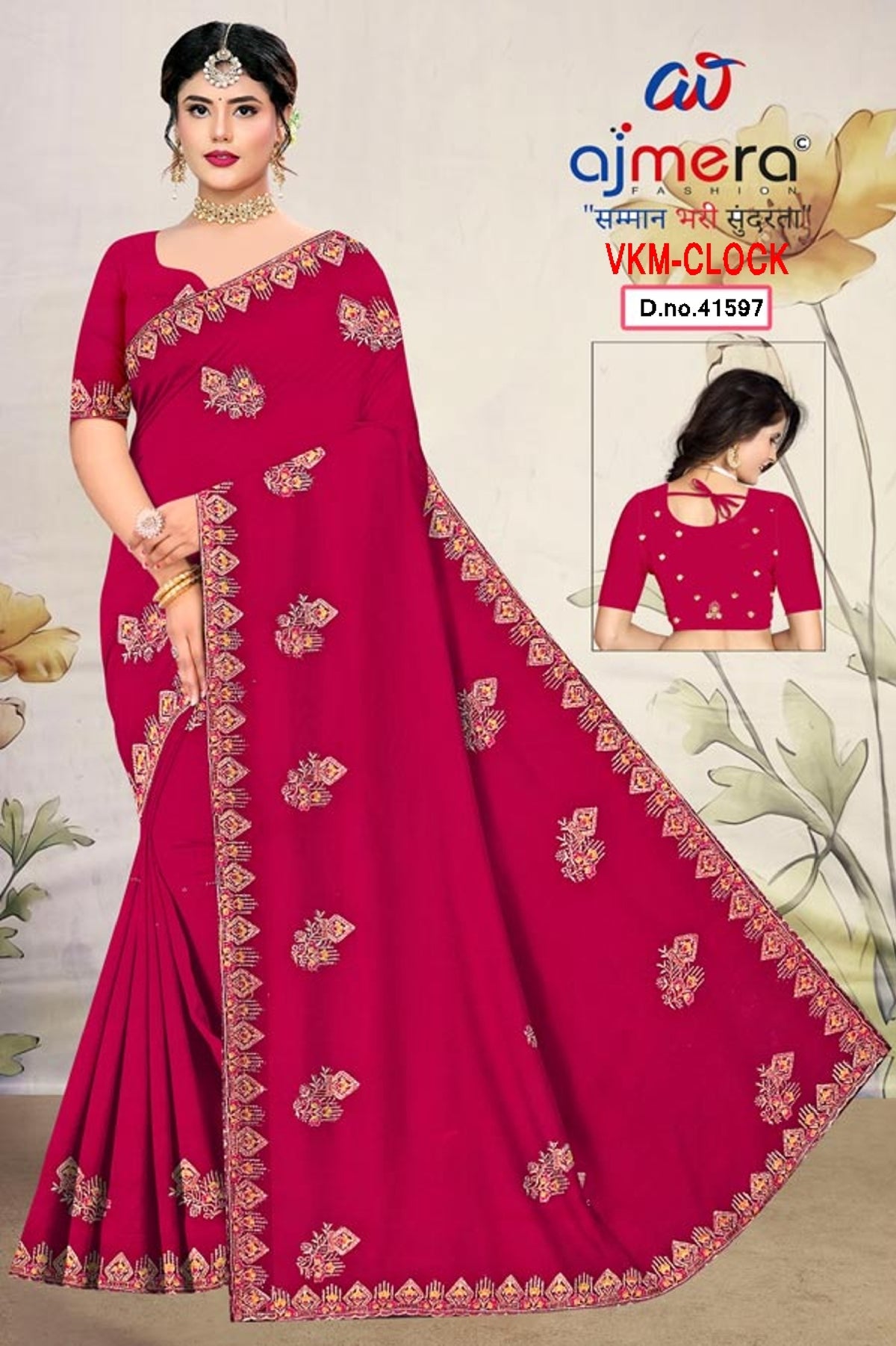 Fancy Saree with Blouse Piece for Premium Ethnic and Traditional Wear | VKM-CLOCK