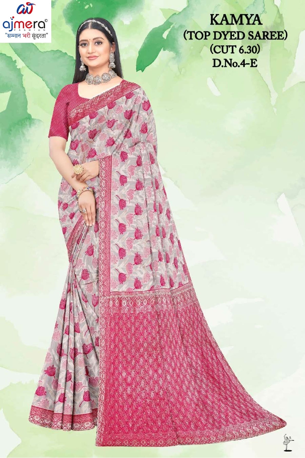 Ladies Matching Saree with Without Blouse for Premium Ethnic and Traditional Wear | RT-KAMYA