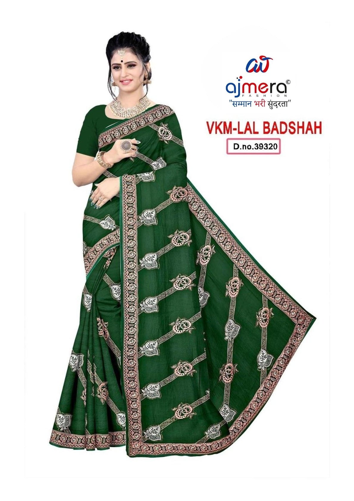 Embroidered Fancy Saree with Blouse Piece for Premium Ethnic and Traditional Wear | VKM-LAL BADSHAH