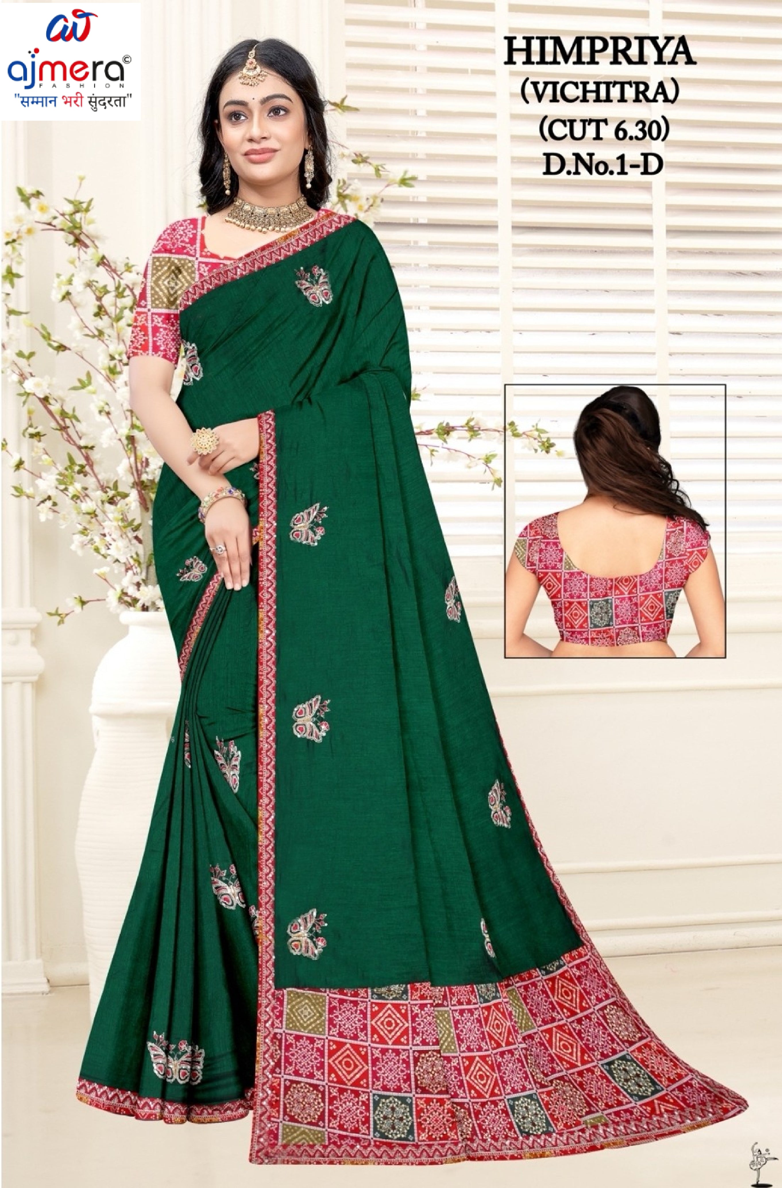Designer Matching Saree with Blouse Piece for Premium Ethnic and Traditional Wear | RT-HIMPRIYA