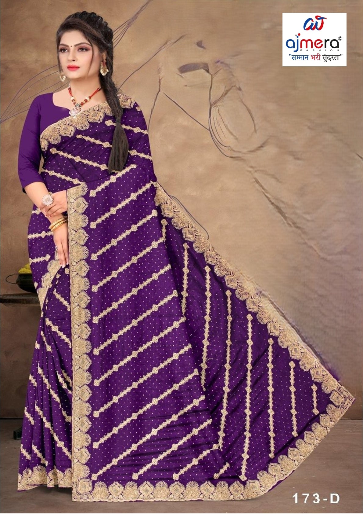 Designer Matching Saree with Blouse Piece for Premium Ethnic and Traditional Wear | VKM-IDEAL
