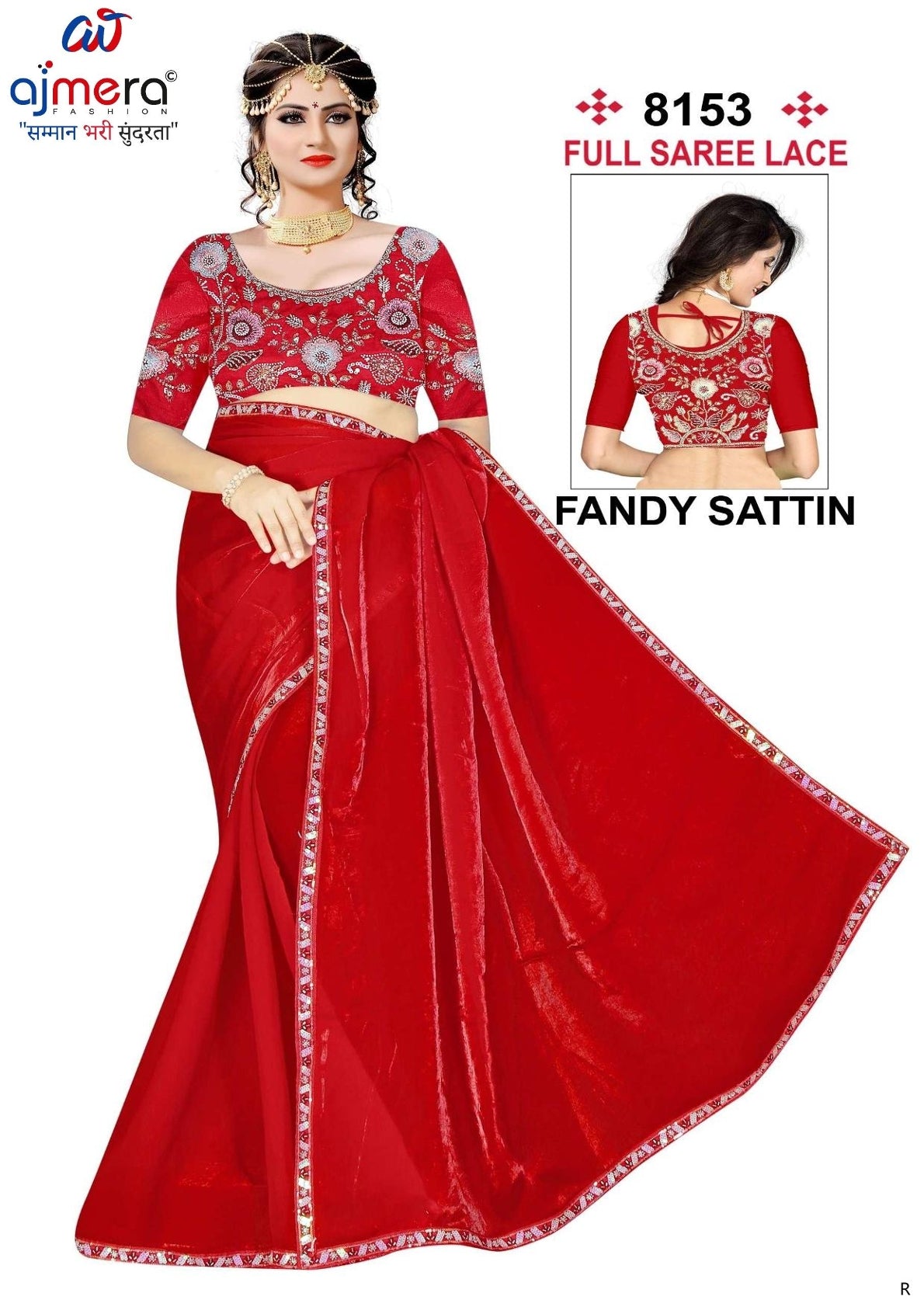Matching Saree with Blouse Piece for Premium Ethnic and Traditional Wear | SMM-8153