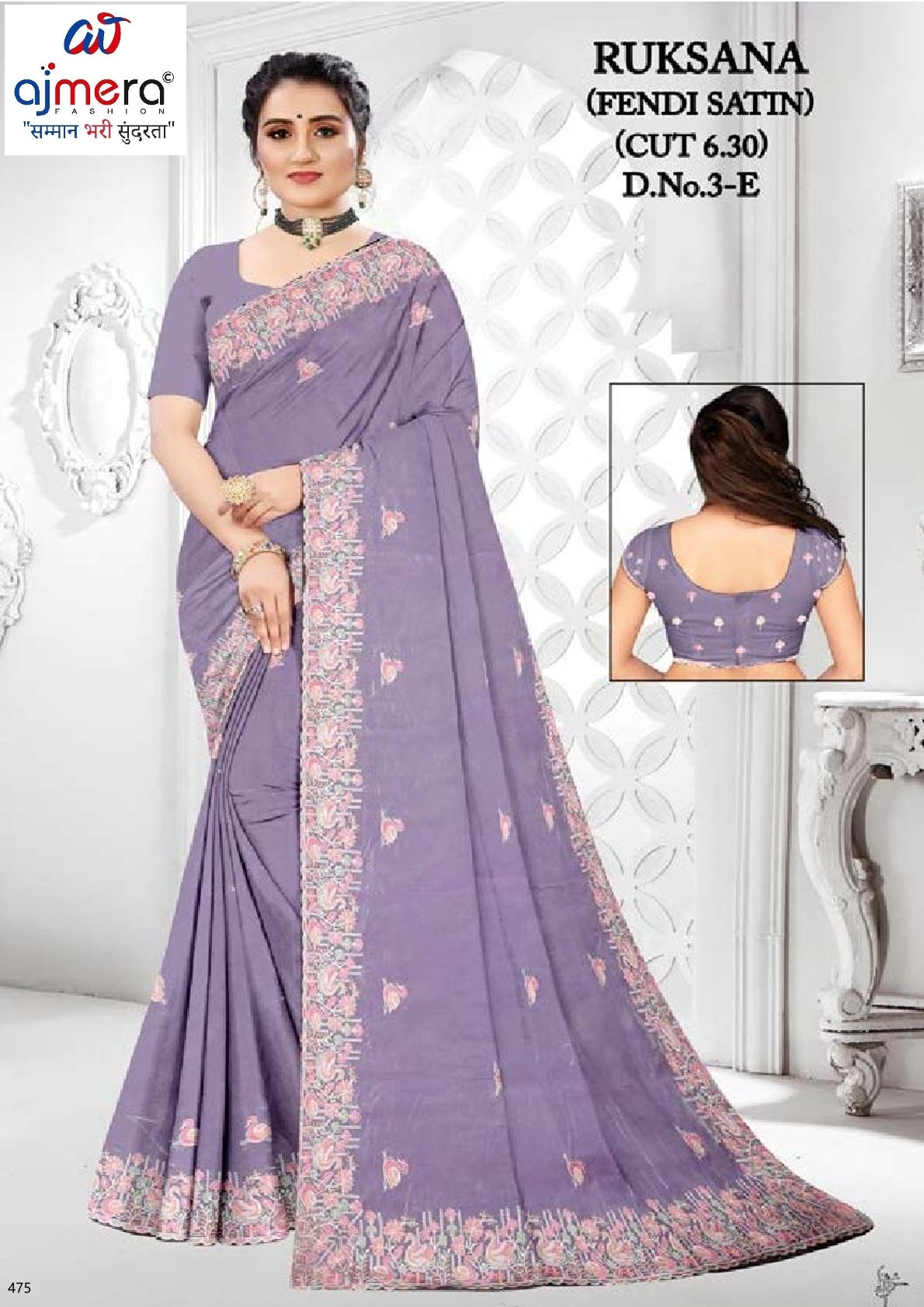Fancy Matching Saree with Blouse Piece for Premium Ethnic and Traditional Wear | RT-RUKSANA