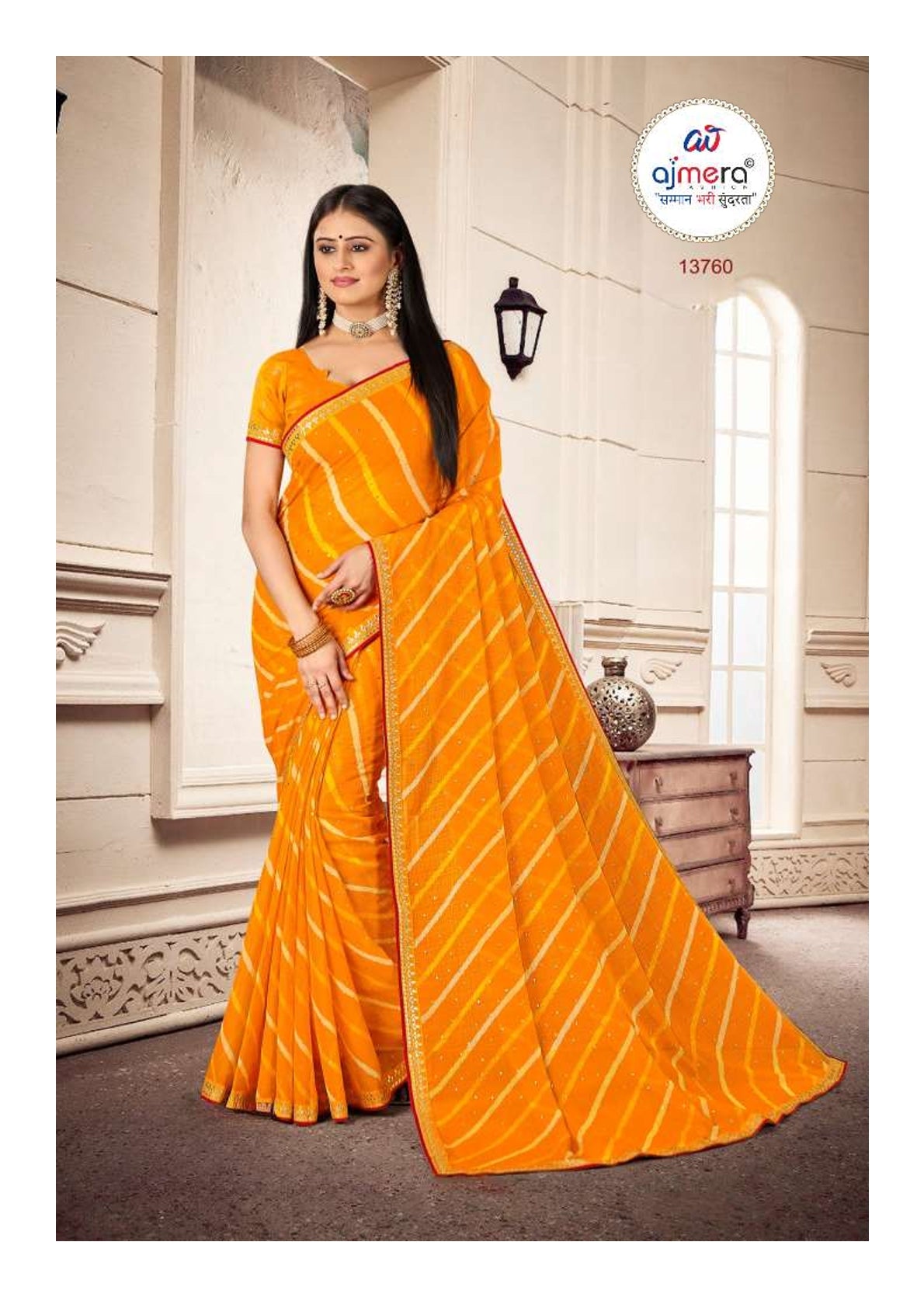 LP-SUNDARATA 13760