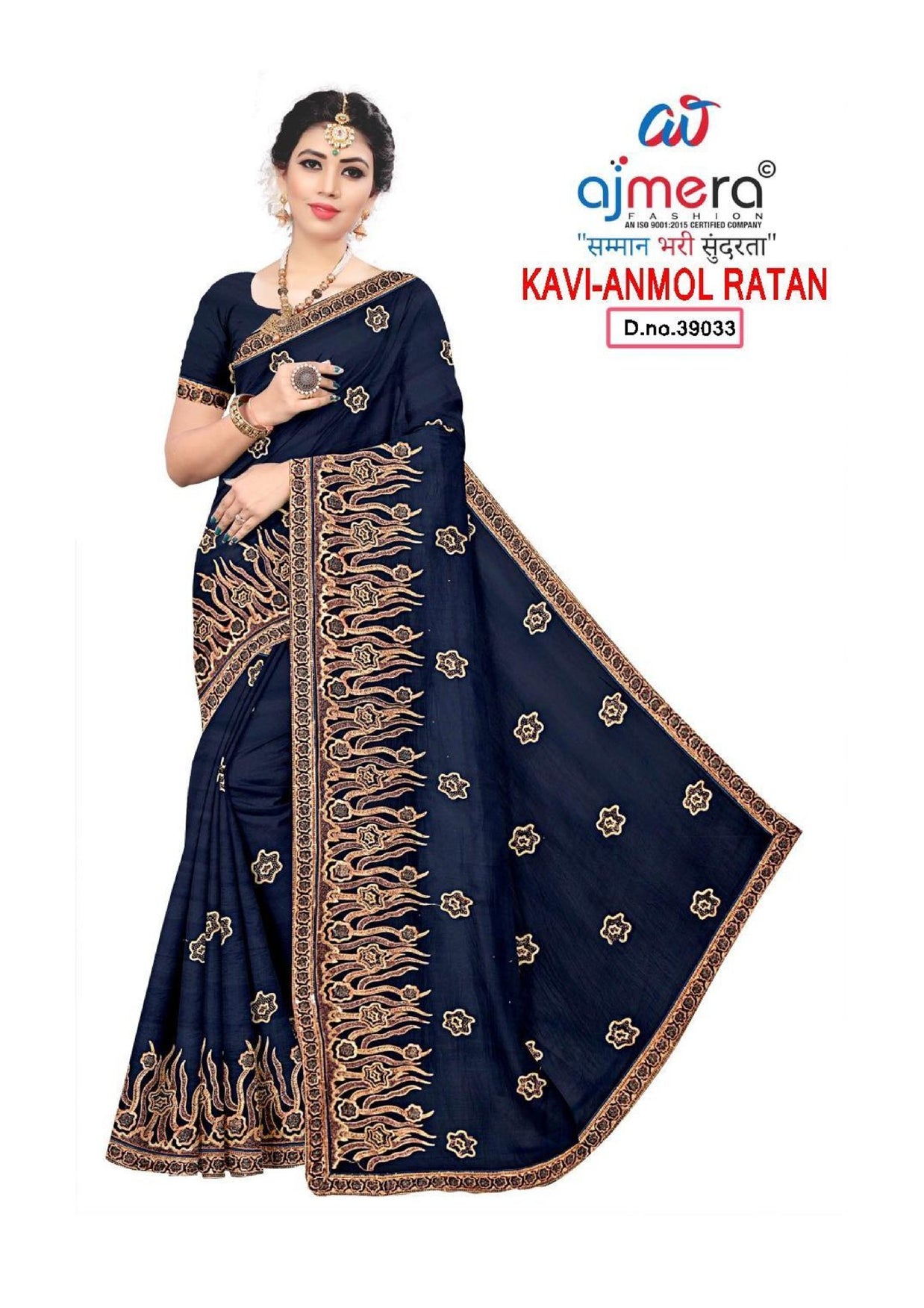 Fancy Saree with Without Blouse for Premium Ethnic and Traditional Wear | KAVI-ANMOL RATAN