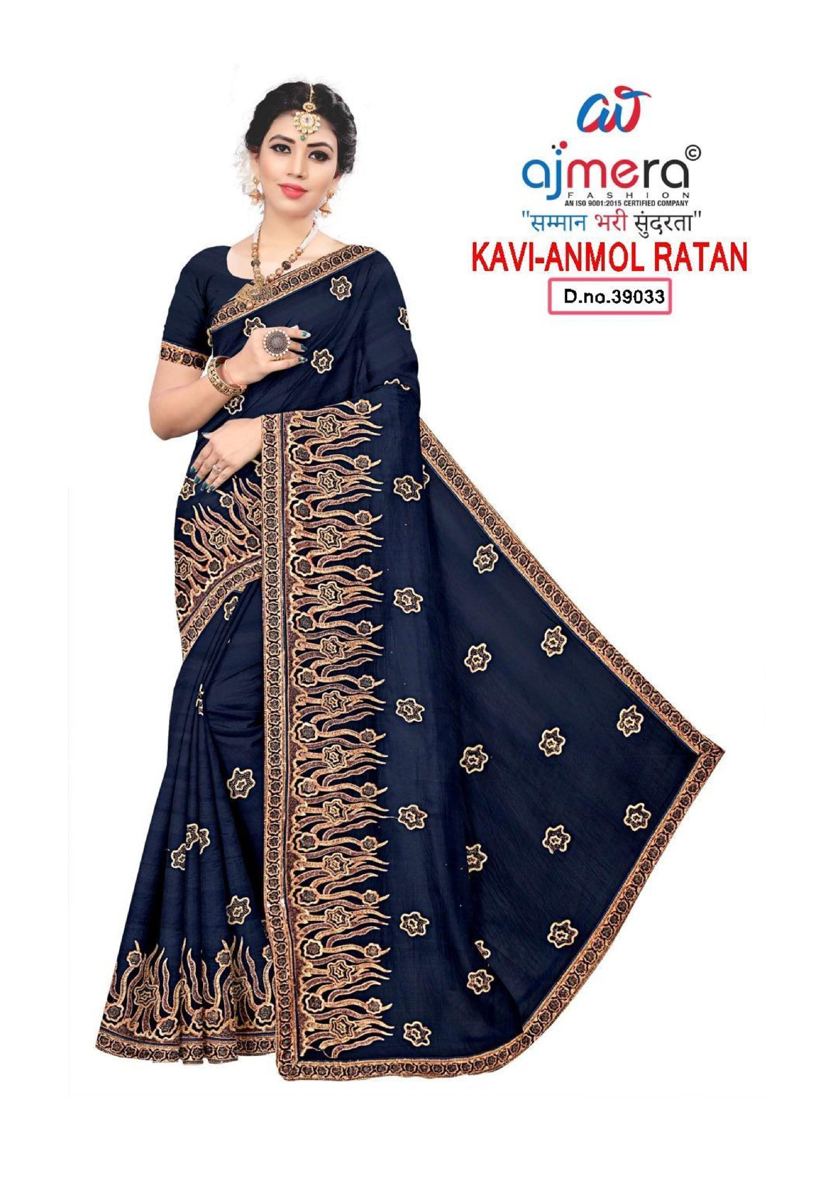 Fancy Saree with Without Blouse for Premium Ethnic and Traditional Wear | KAVI-ANMOL RATAN