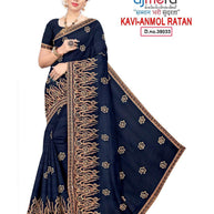 Fancy Saree with Without Blouse for Premium Ethnic and Traditional Wear | KAVI-ANMOL RATAN