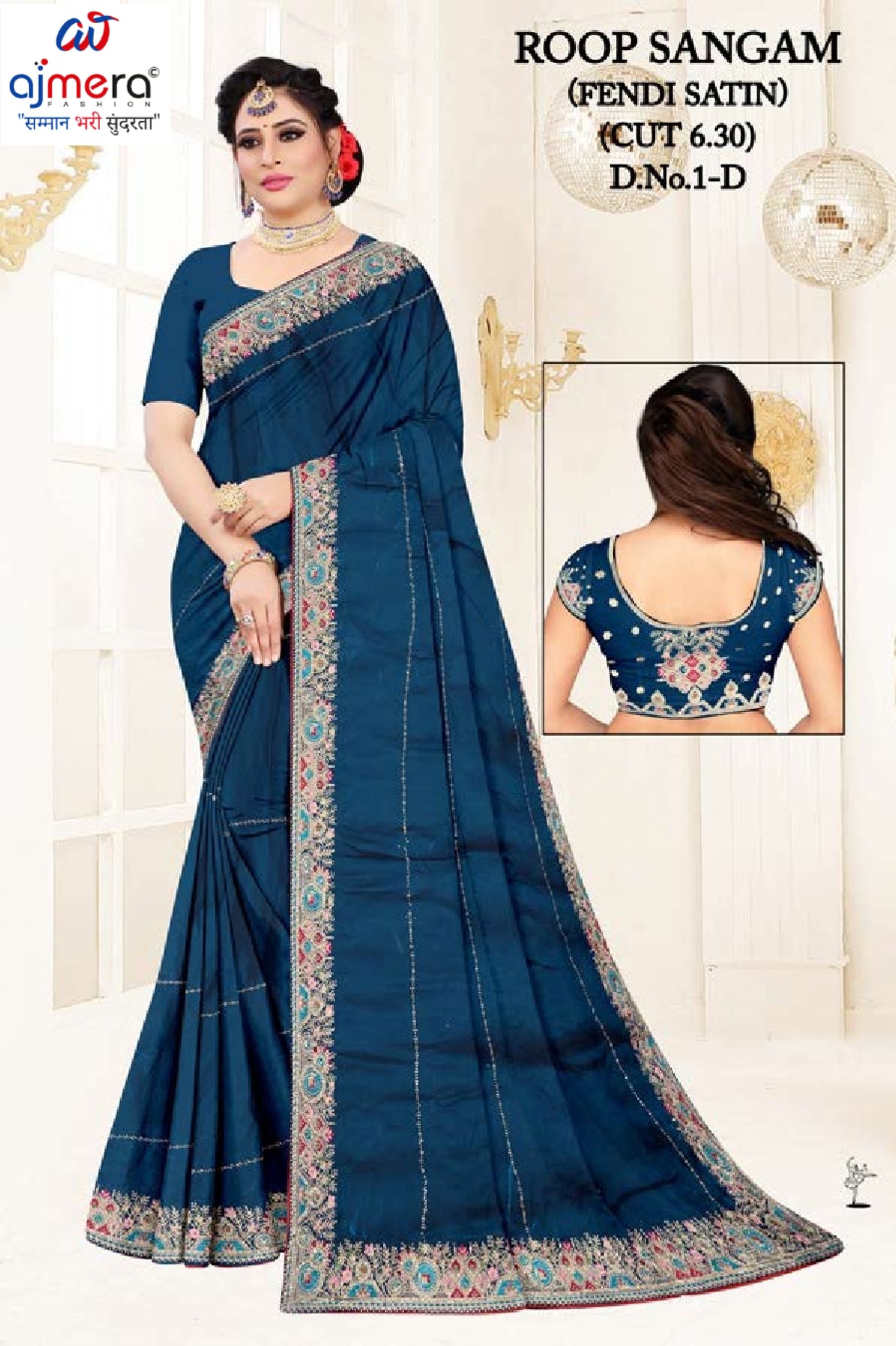 Dyed Fancy Matching Saree with Without Blouse for Premium Ethnic and Traditional Wear | RT-ROOP SANGAM